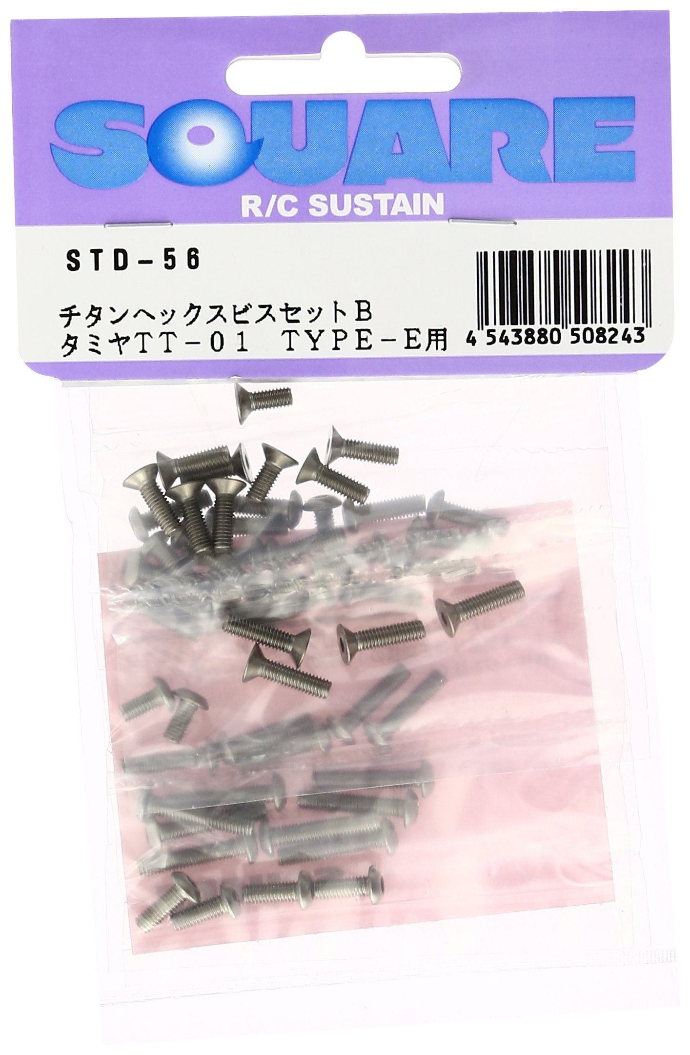 専用■SVARVA Square Titanium Hex Screw Set B (for Tamiya TT01TYPE-E) Standard