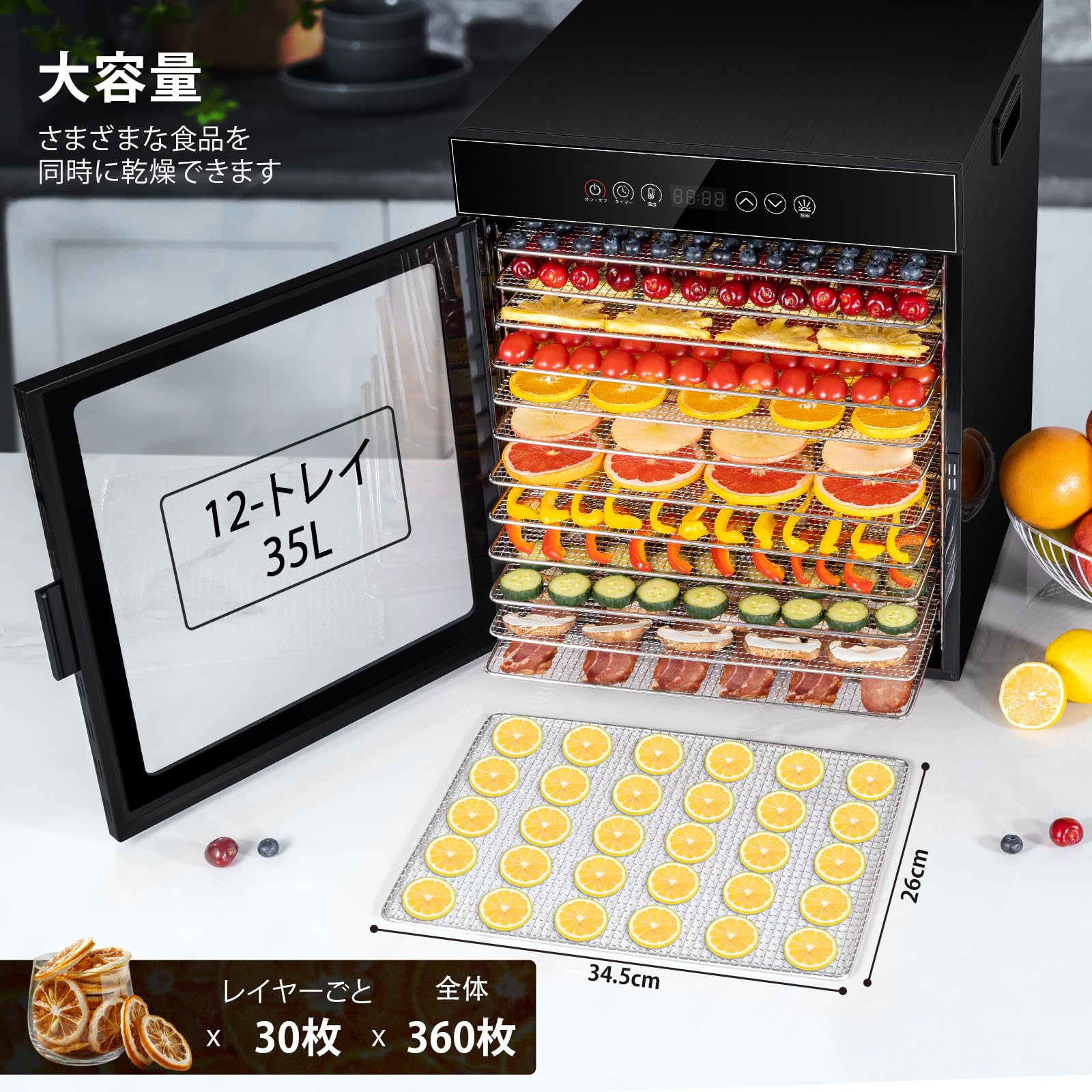 Amazon.co.jp: KWASYO フードドライヤー 12段大容量 900W高効率食品