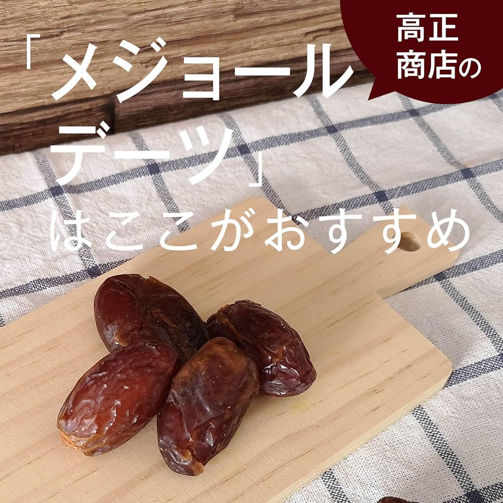 めらこ　高級デーツ　バティール Bateel バティール デーツの通販 by girasol's shop｜ラクマ