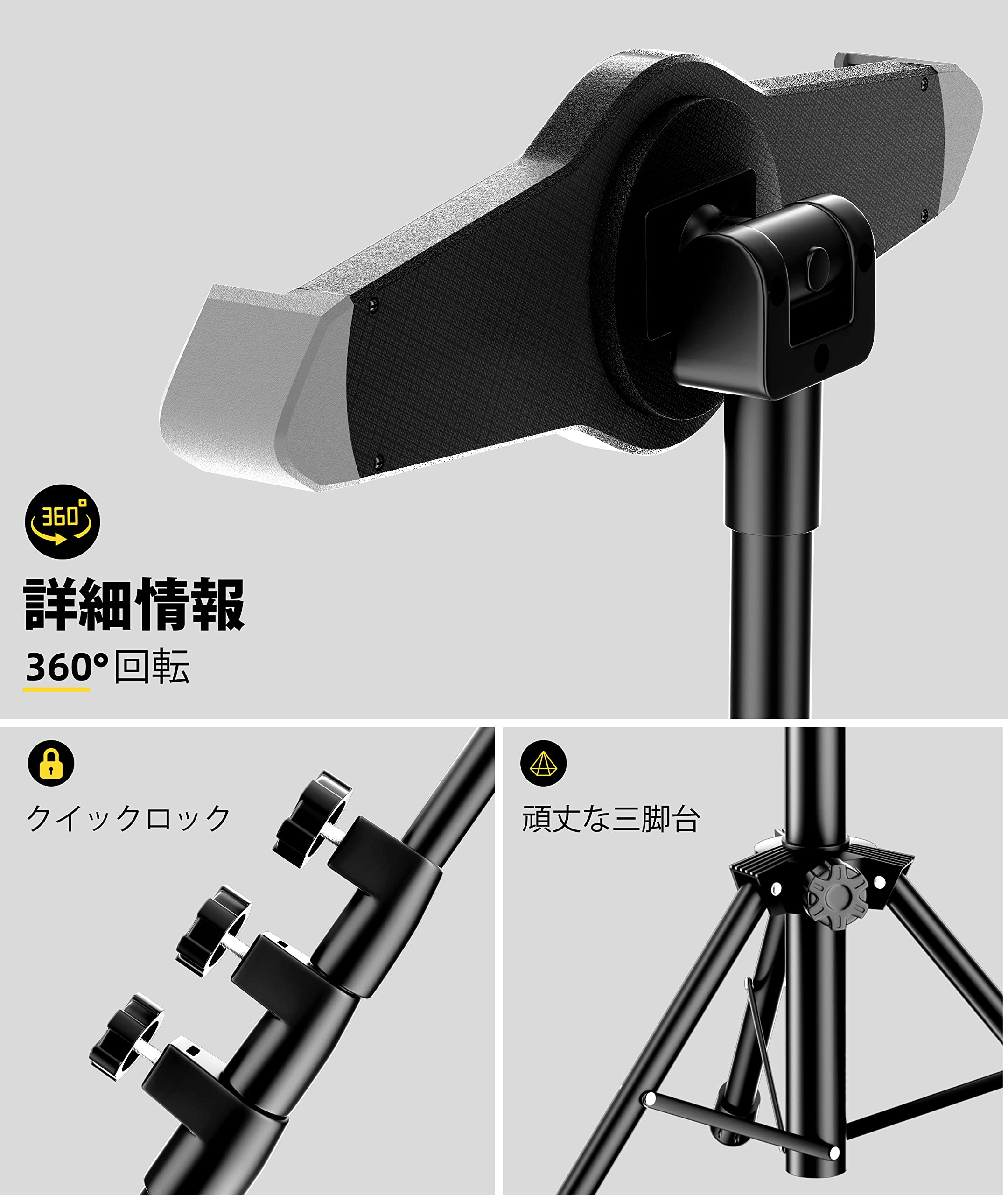 三脚 2クランプ付き フロアスタンド タブレットスマホ対応 調整可能 三脚 2クランプ付き フロアスタンド タブレットスマホ対応 調整可能