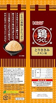 Amazon.co.jp: いなば 鶏づくし とりささみ チキン味 60g×3袋×24個 猫