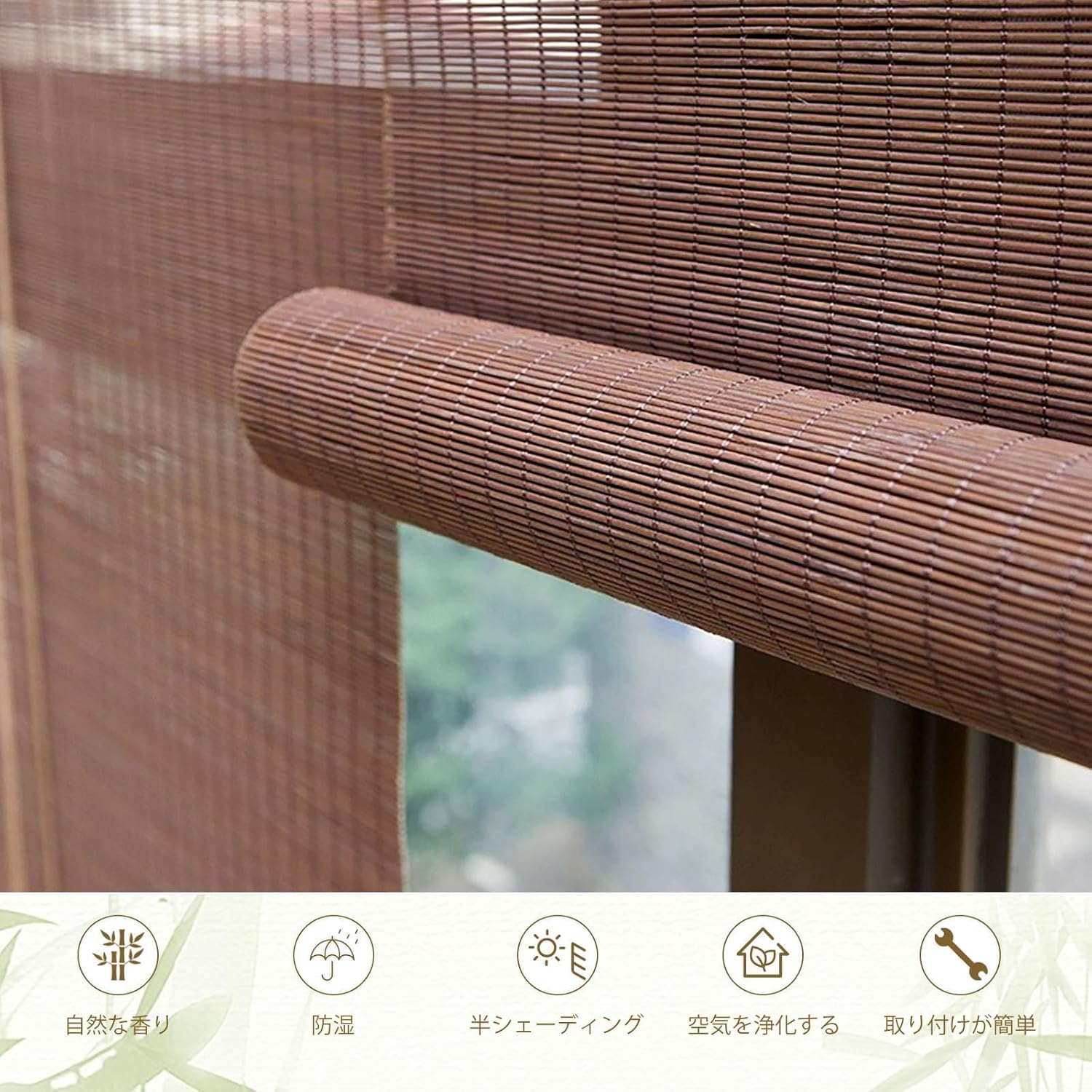 竹 すだれ すだれ 屋外 簾 室内 竹ロールスクリーン 巻き上げ すだれ すだれ室内 焼竹すだれ 半透明 竹カーテン 通気性環境保護