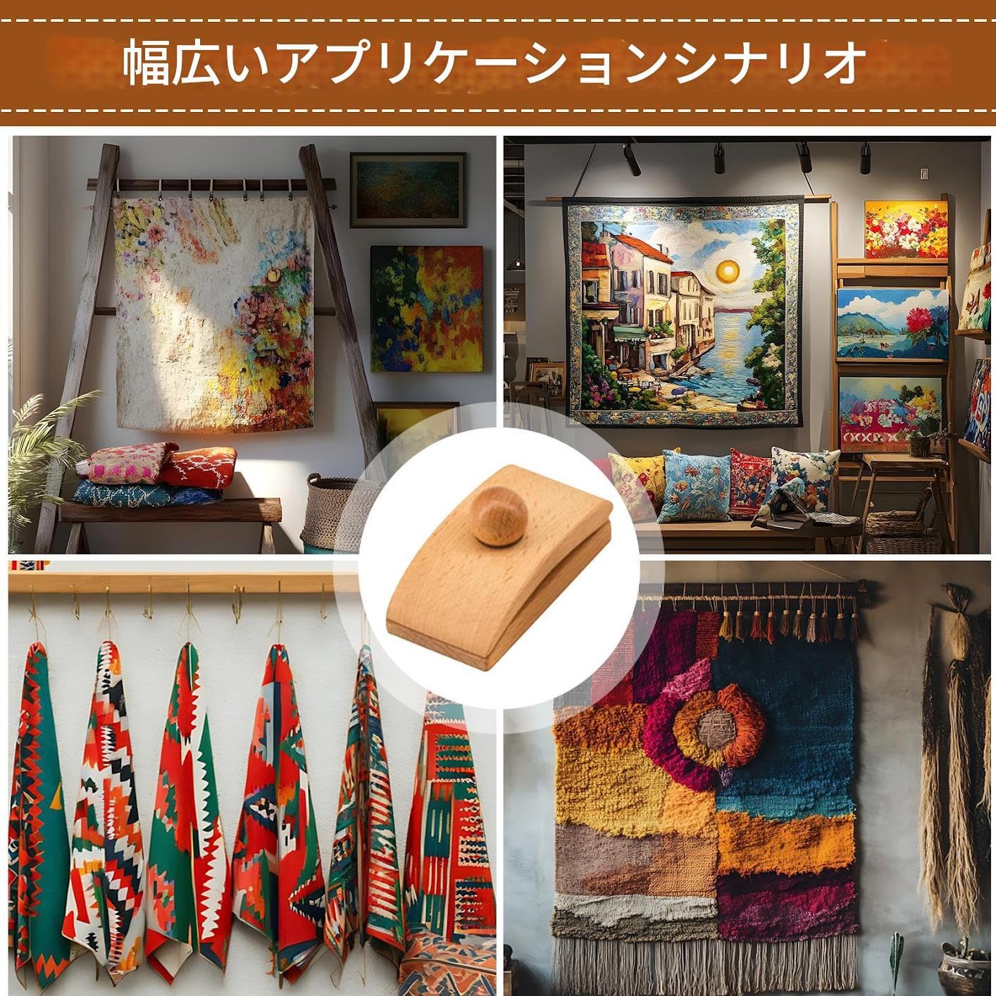 Amazon.co.jp: Misaakoeq 壁掛けキルトハンガー - キルトディスプレイ
