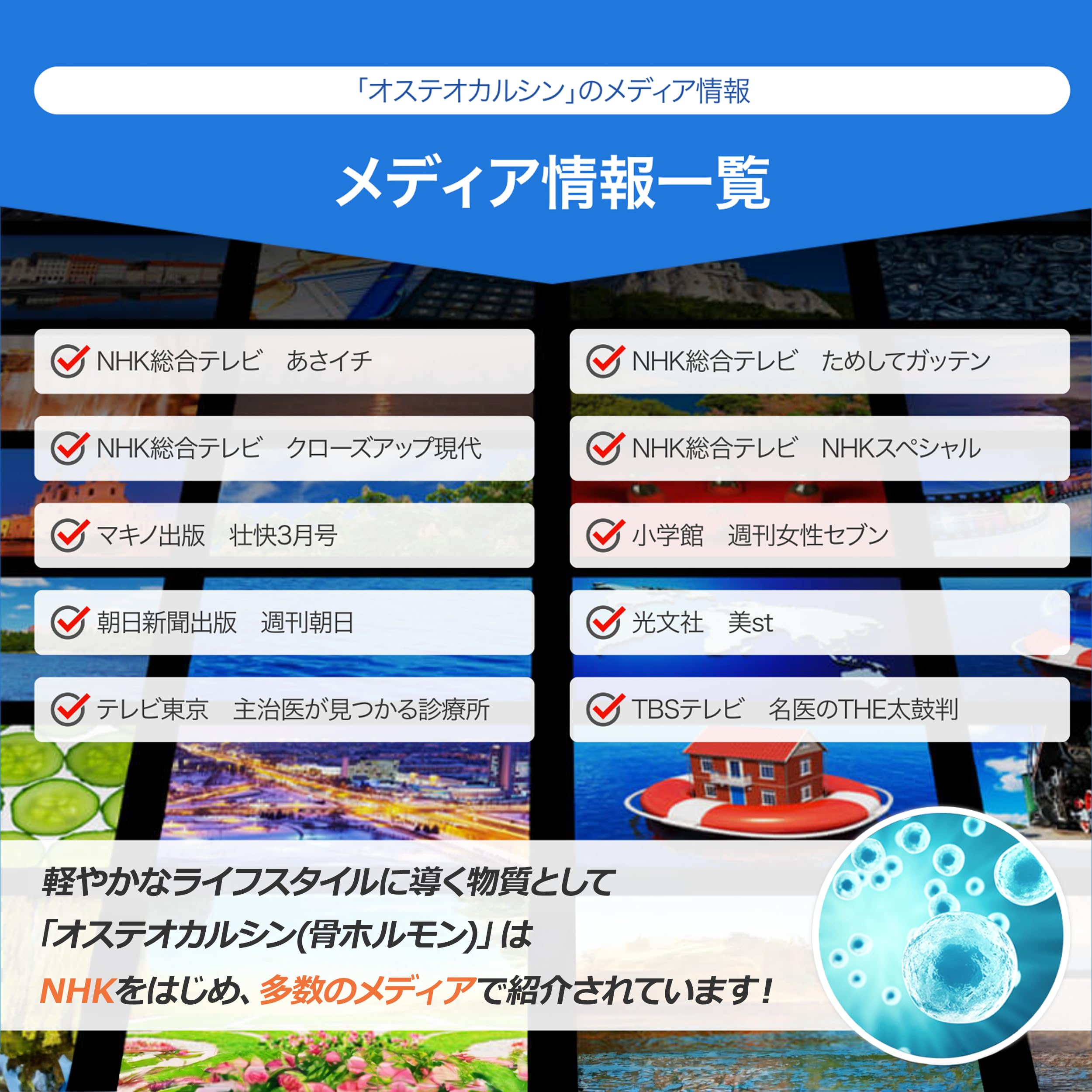 Amazon | オステオカルシン含有サプリメント 国内製造 腸まで届く耐酸 