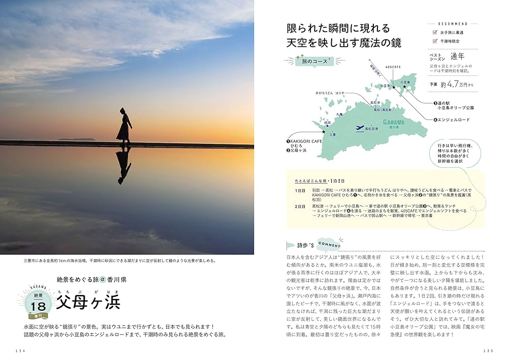 世界の絶景100&世界の絶景100観賞ガイド 世界の絶景100 DVD全10巻 ｜【公式】ユーキャンの通販ショップ