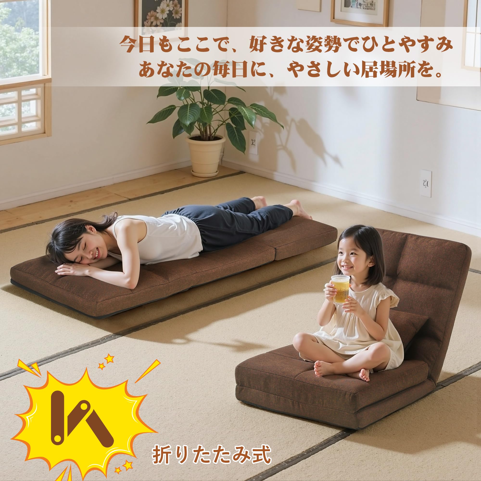Amazon｜VECELO 座椅子 【フロアチェア マットレス兼用 折りたたみ 