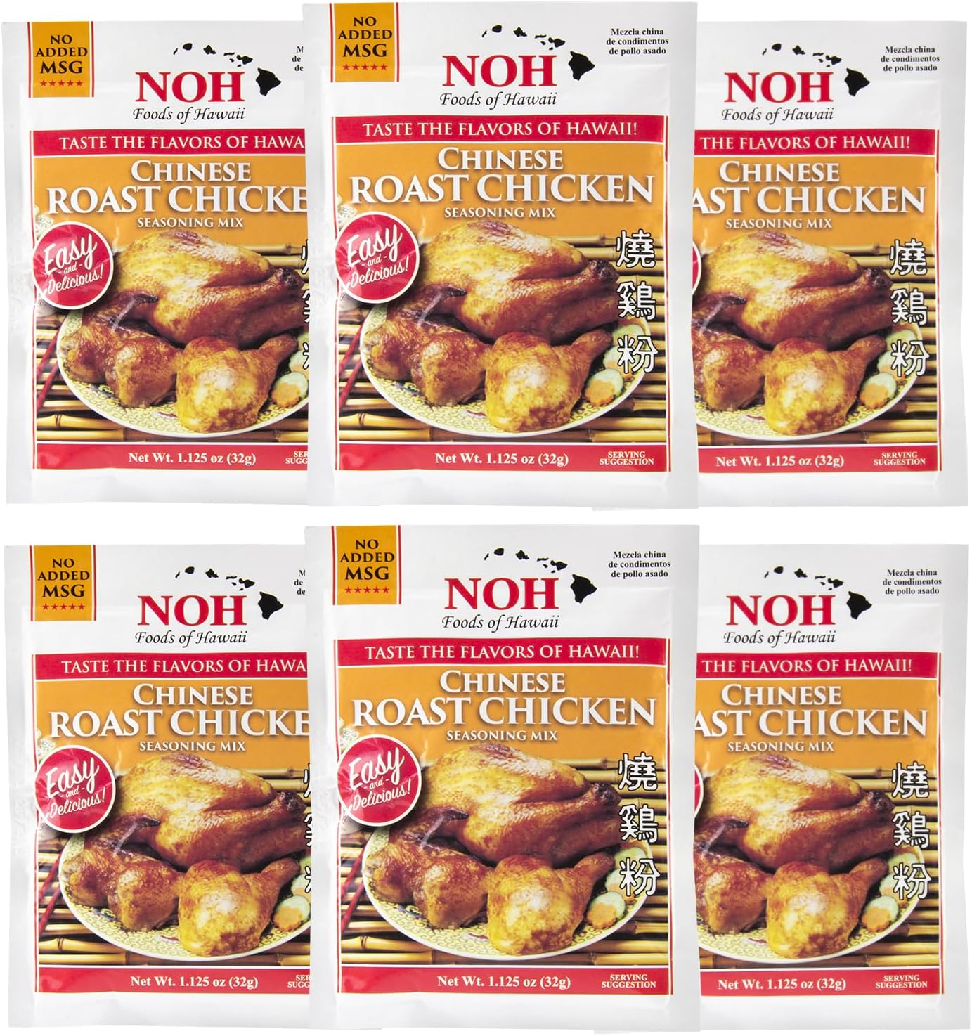 Chinese Roast Chicken Seasoning Mix, 1.125 oz Packet (Pack of 6) - Easy-to-Use Authentic Chinese Seasoning Powder for Oven-Roasted or Rotisserie Chicken, Turkey, Duck, Pork, & Fish - No Added MSG