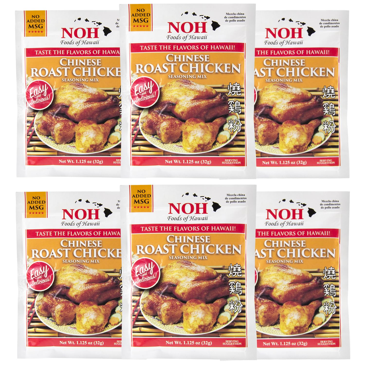 NOH Chinese Roast Chicken Seasoning Mix, 1.125 oz Packet (Pack of 6) - Easy-to-Use Authentic Chinese Seasoning Powder for Oven-Roasted or Rotisserie Chicken, Turkey, Duck, Pork, & Fish - No Added MSG