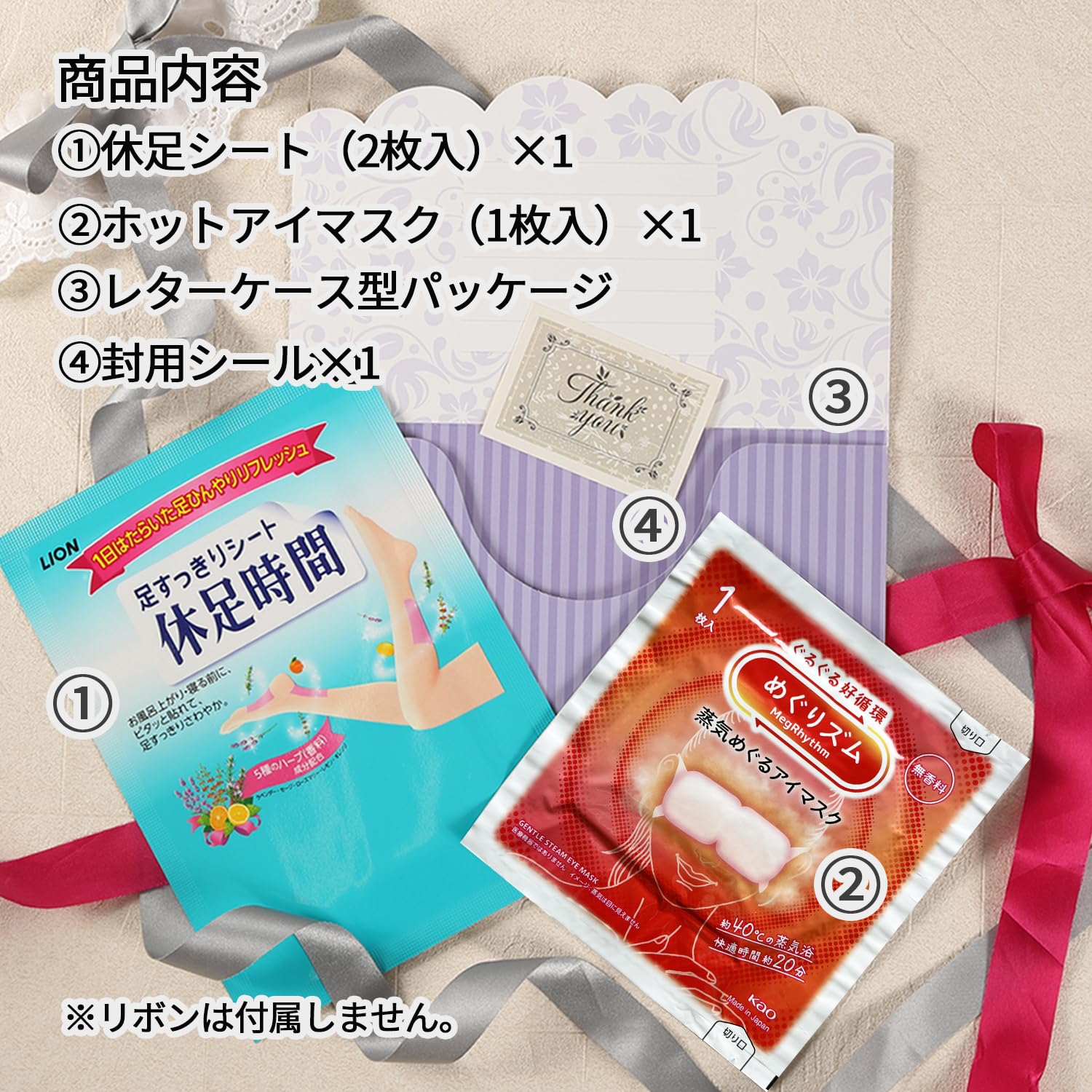 Amazon.co.jp: TREEONE 粗品 挨拶 ギフト ばらまき プチギフト 退職