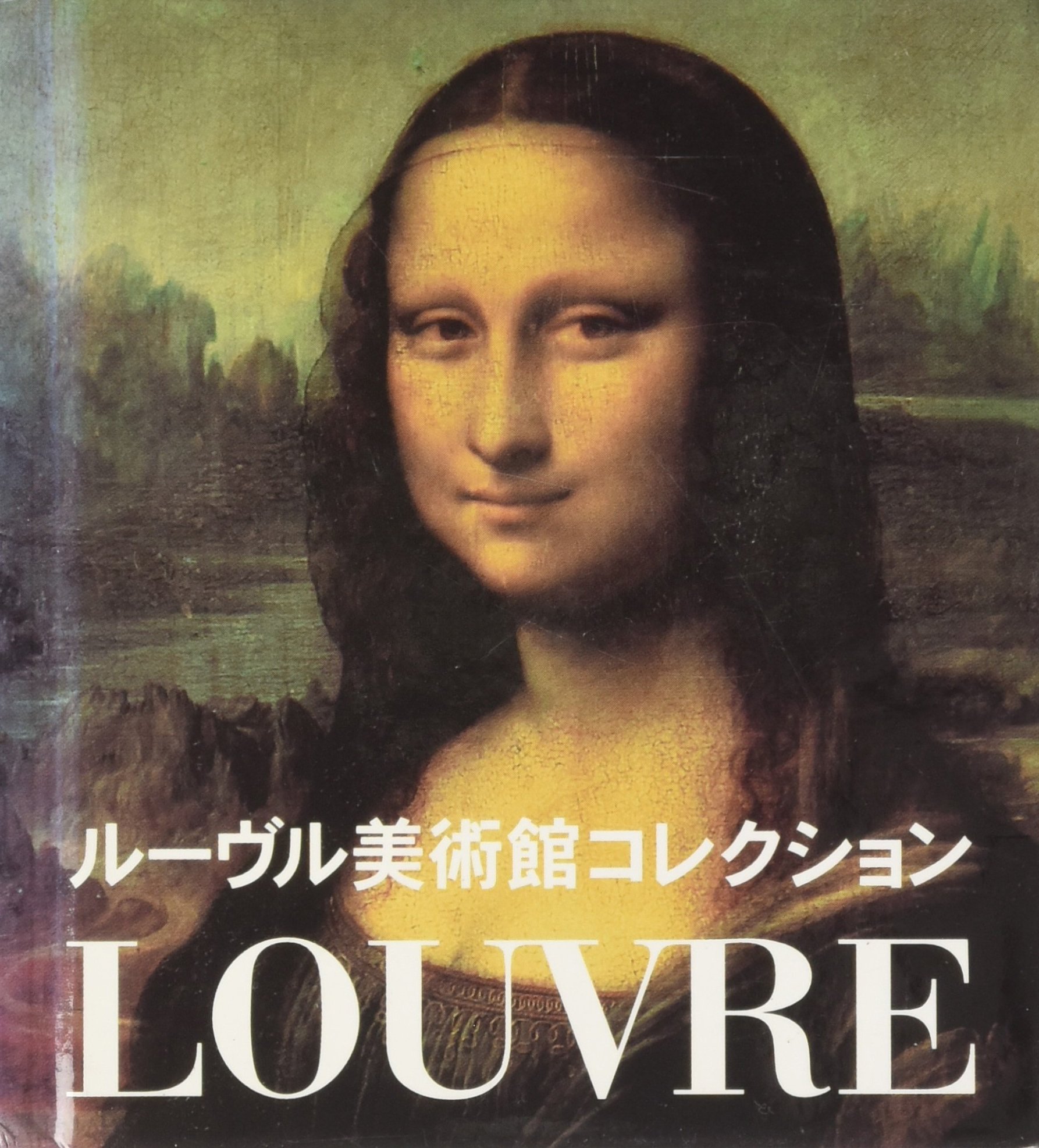 Treasures of the Louvre livre histoire de l'art et guide des œuvres