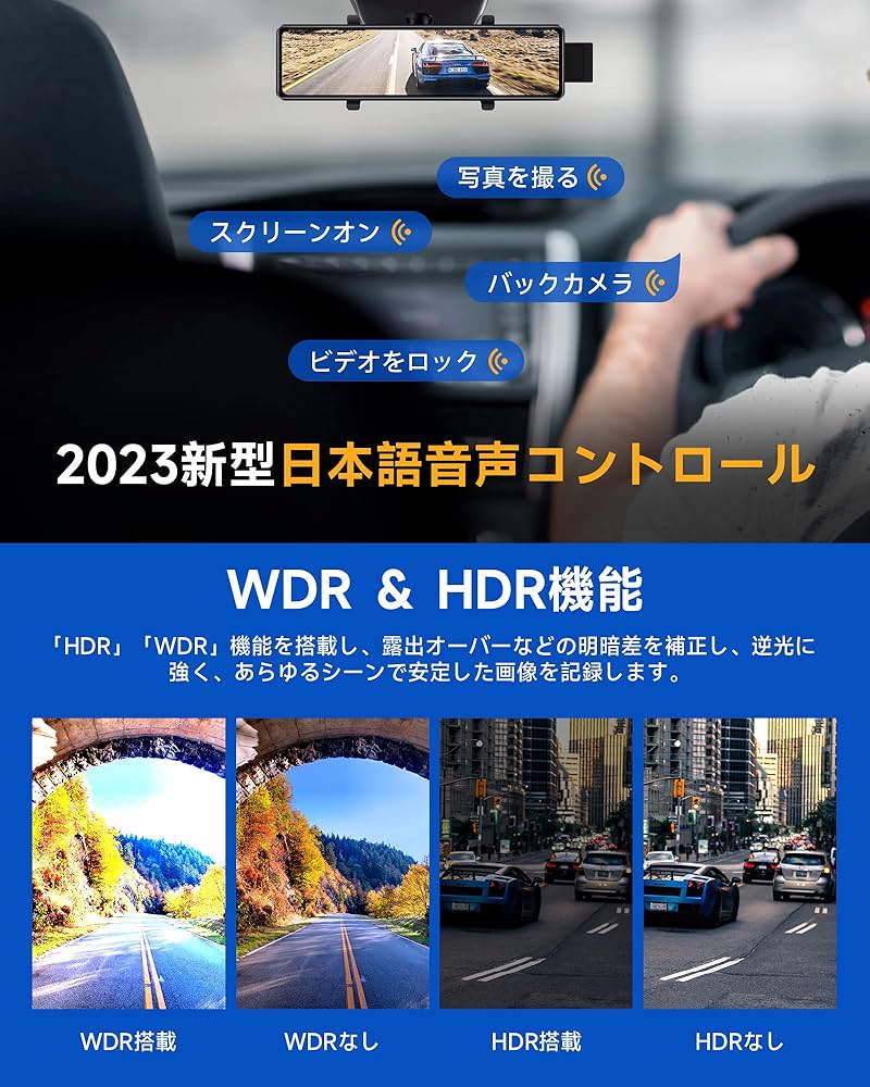 大人気⭐️ドライブレコーダー ミラー型 4K 800万画素 12インチ大画面 大人気⭐️ドライブレコーダー ミラー型 4K 800万画素 12インチ