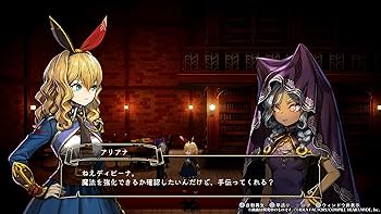 Amazon.co.jp: 魔法司書アリアナ ~七英傑の書~ スペシャル