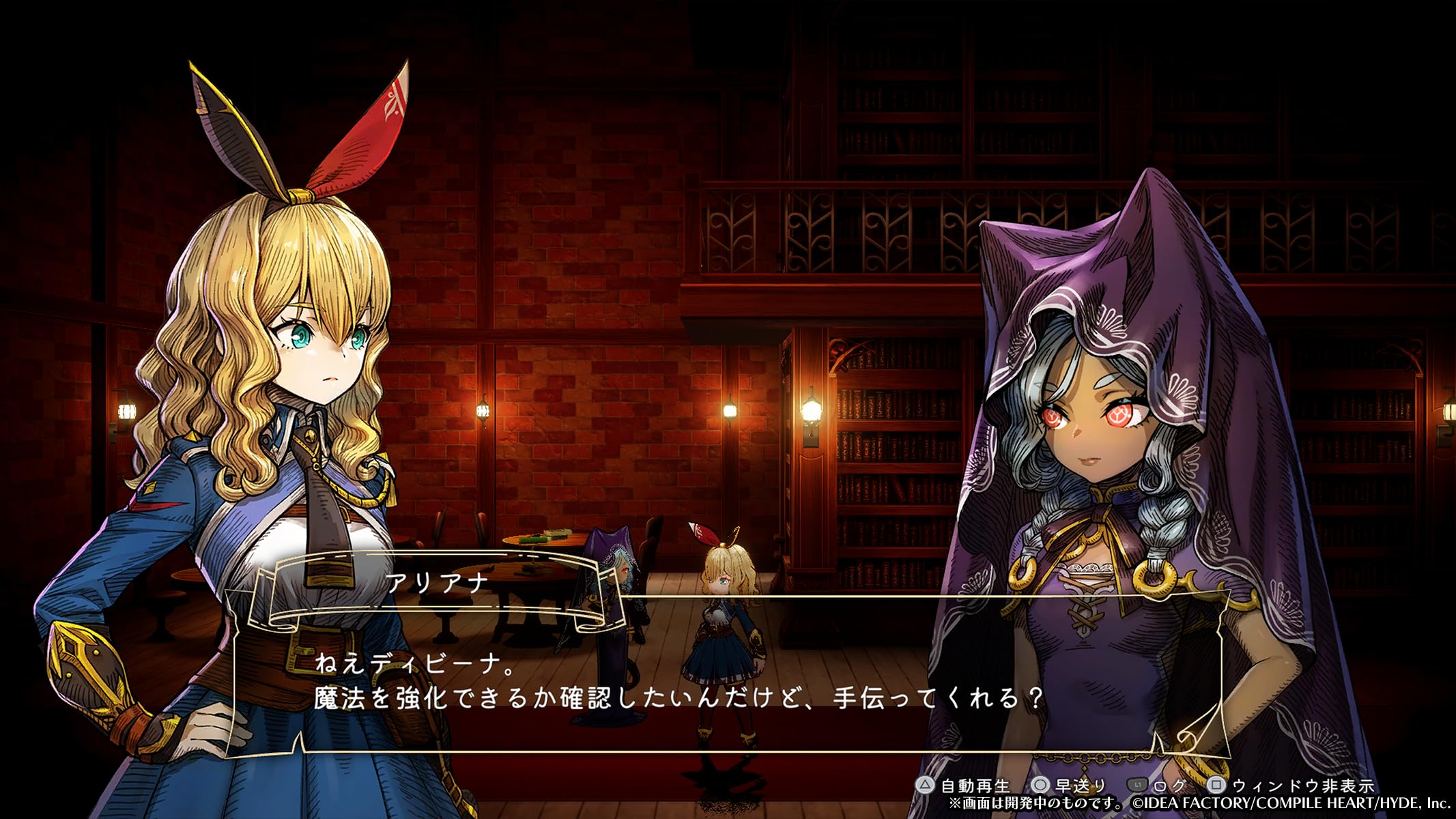 Amazon.co.jp: 魔法司書アリアナ ~七英傑の書~ スペシャルエディション