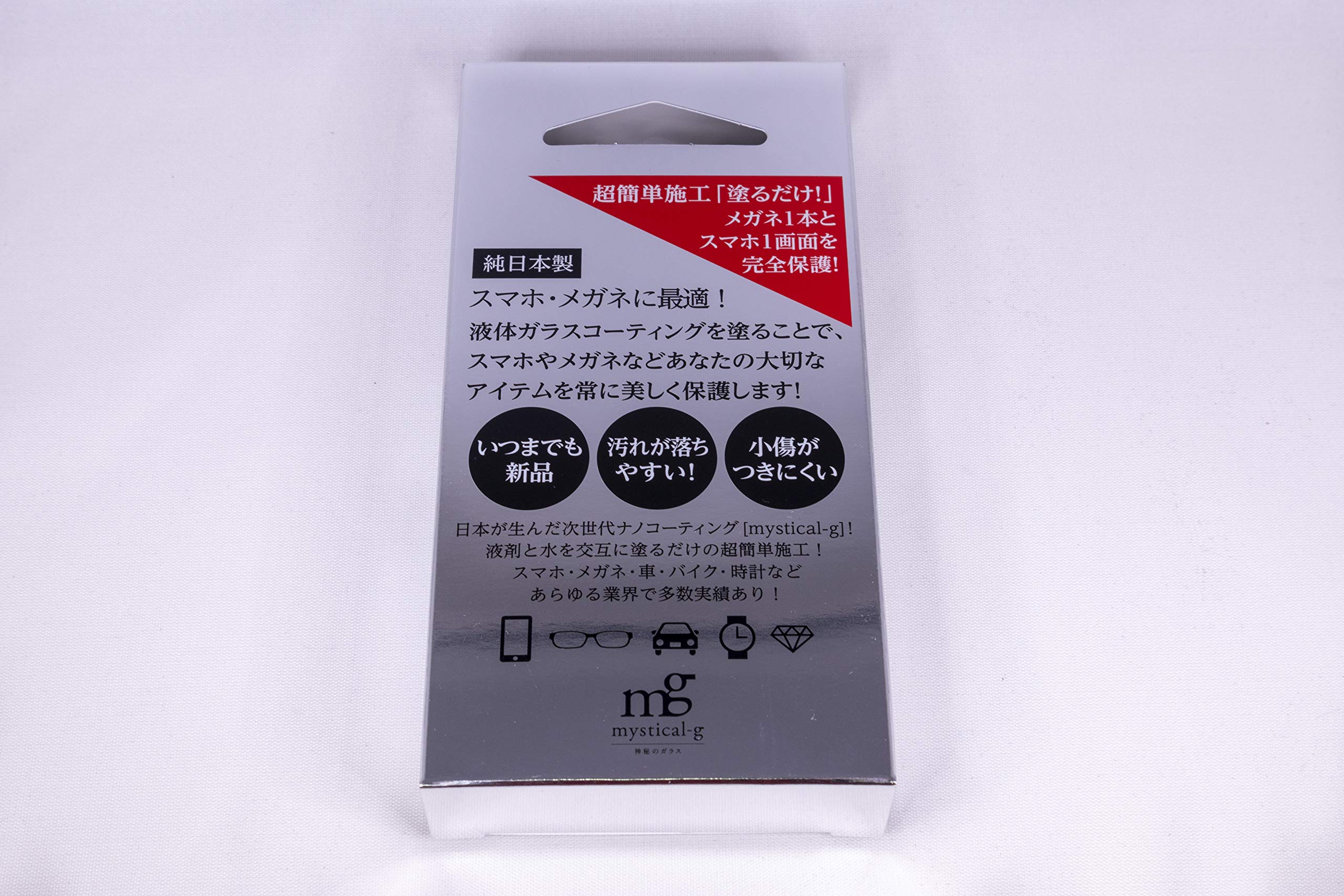 Amazon.co.jp: mystical-g（lite） 液体ﾅﾉｺｰﾃｨﾝｸﾞR/神秘のガラス ミス