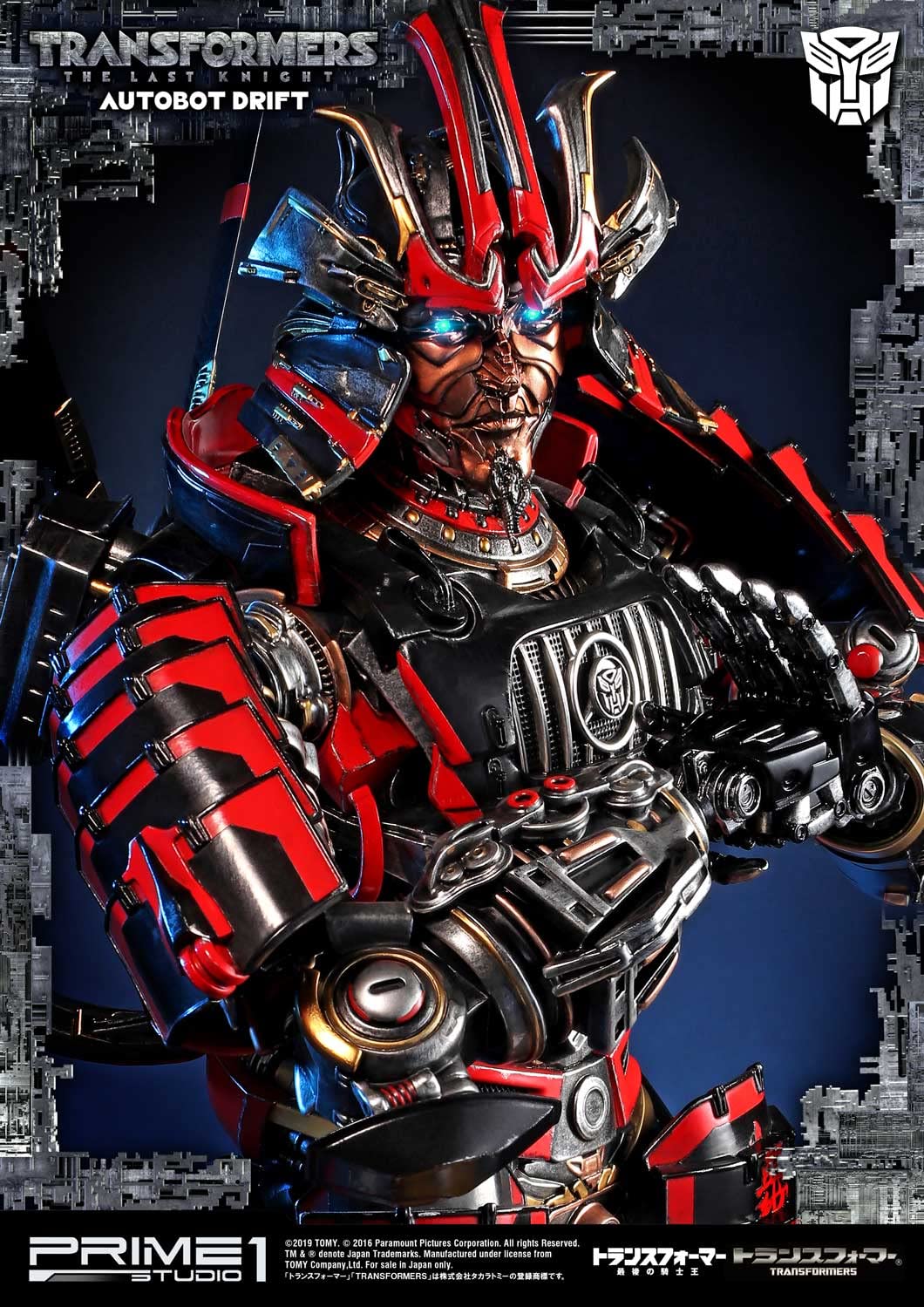 ミュージアムマスターライン トランスフォーマー／ ドリフト　MMTFM-22 Amazon.co.jp: トランスフォーマー 最後の騎士王 ドリフト