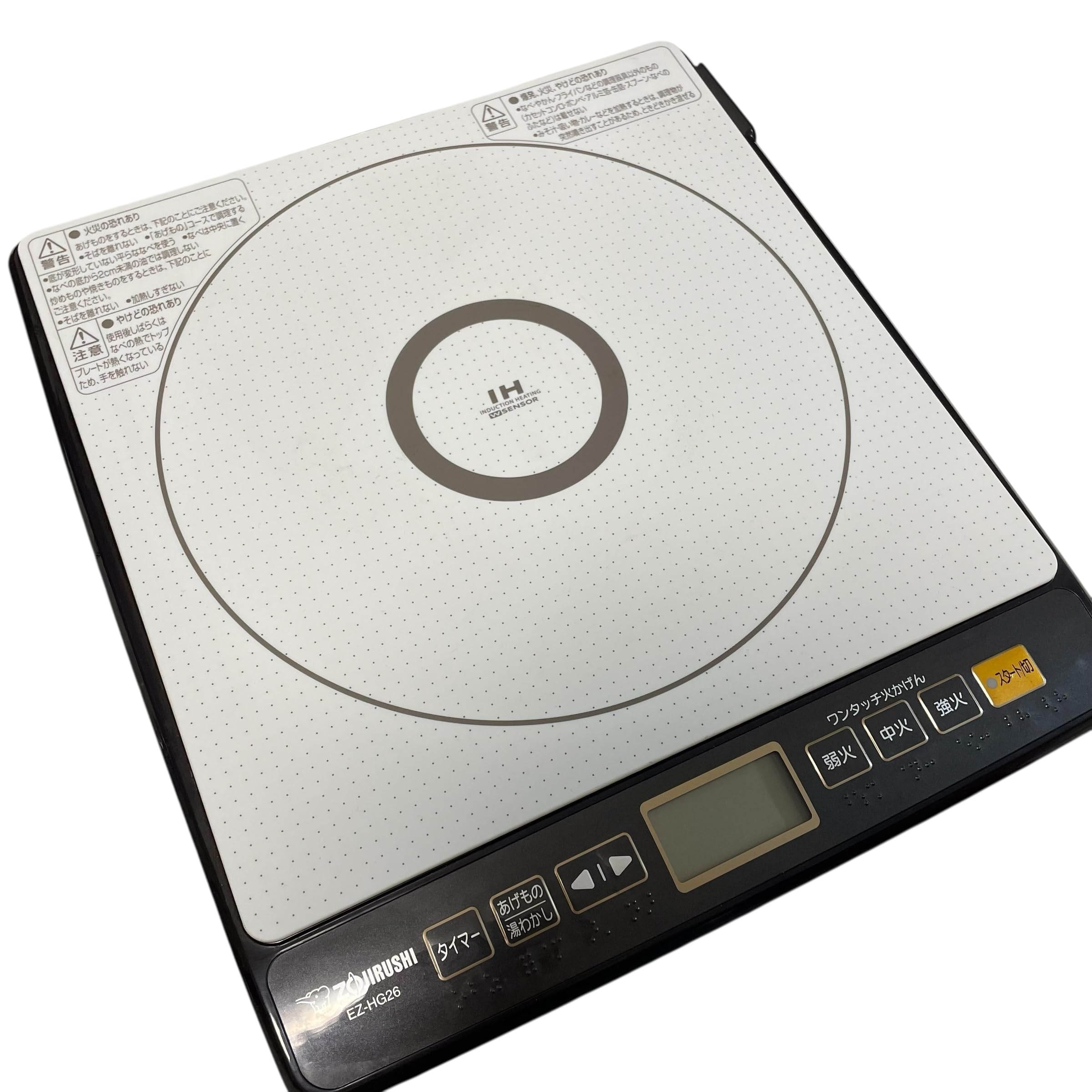 ぞうじルシ Amazon | 象印マホービン IH調理器 ブラウン EZ-HG26-TA | 象印
