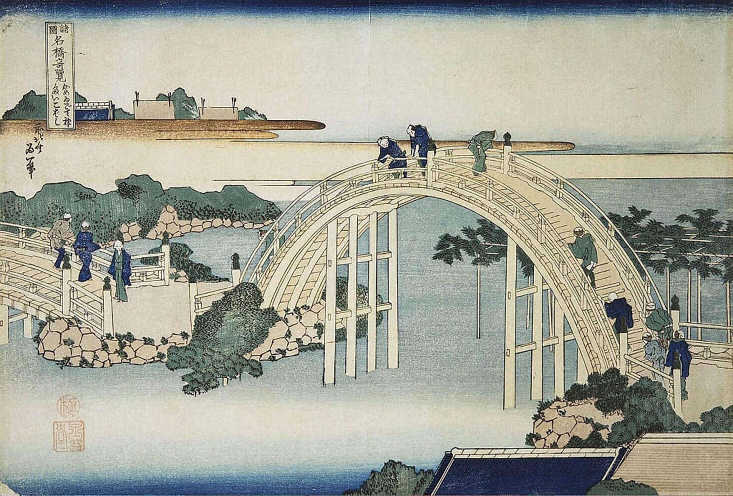 POSTERIIk Vintage Art Print Images Pictures Print Humpback Bridge by Katsushika Hokusai Modern Colour Posters for Office Home Decor 60x90cm