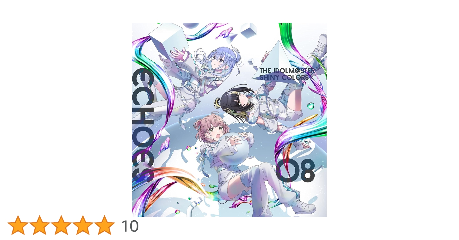 アイドルマスター シャニカラ「ECHOES 08」コメティックver.★ポスター アイドルマスター シャニカラ「ECHOES 08」コメティックver