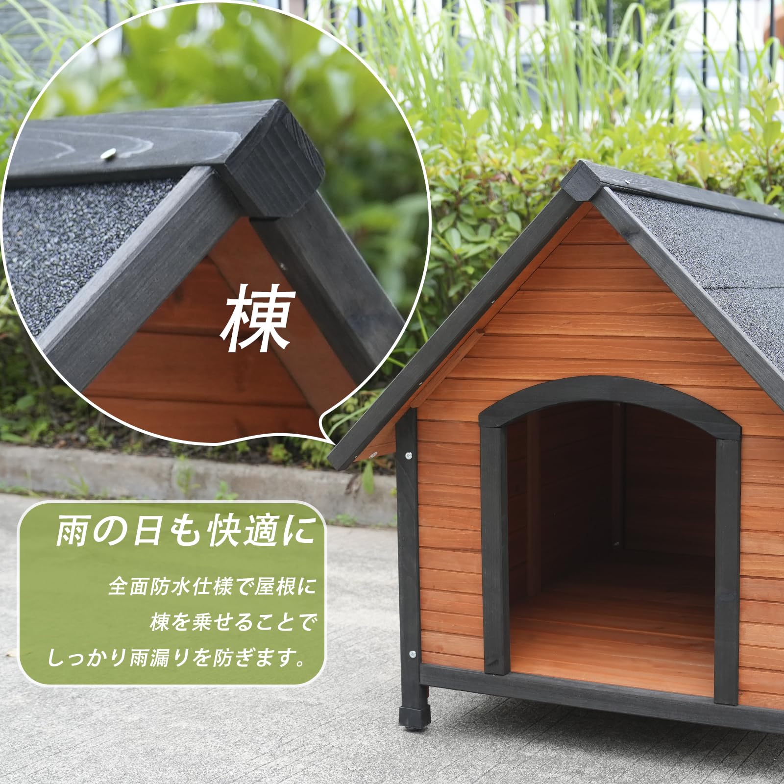 Amazon | OAFNLWU 天然杉材 木製 犬小屋 犬舎 屋外用 中型～大型犬対応