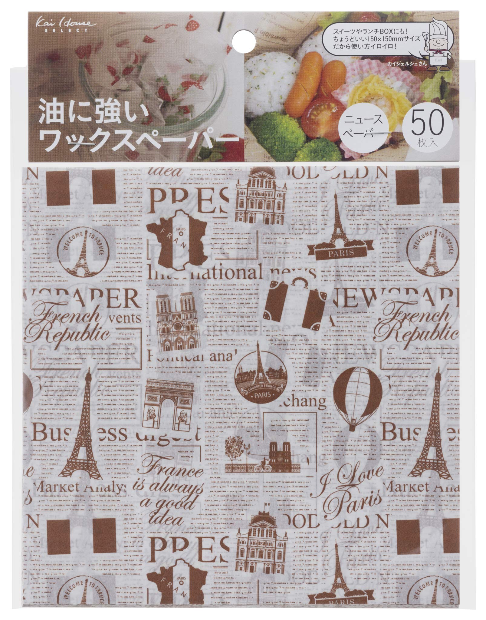 貝印 KAI ワックスペーパー Kai House Select カカオ 50枚…