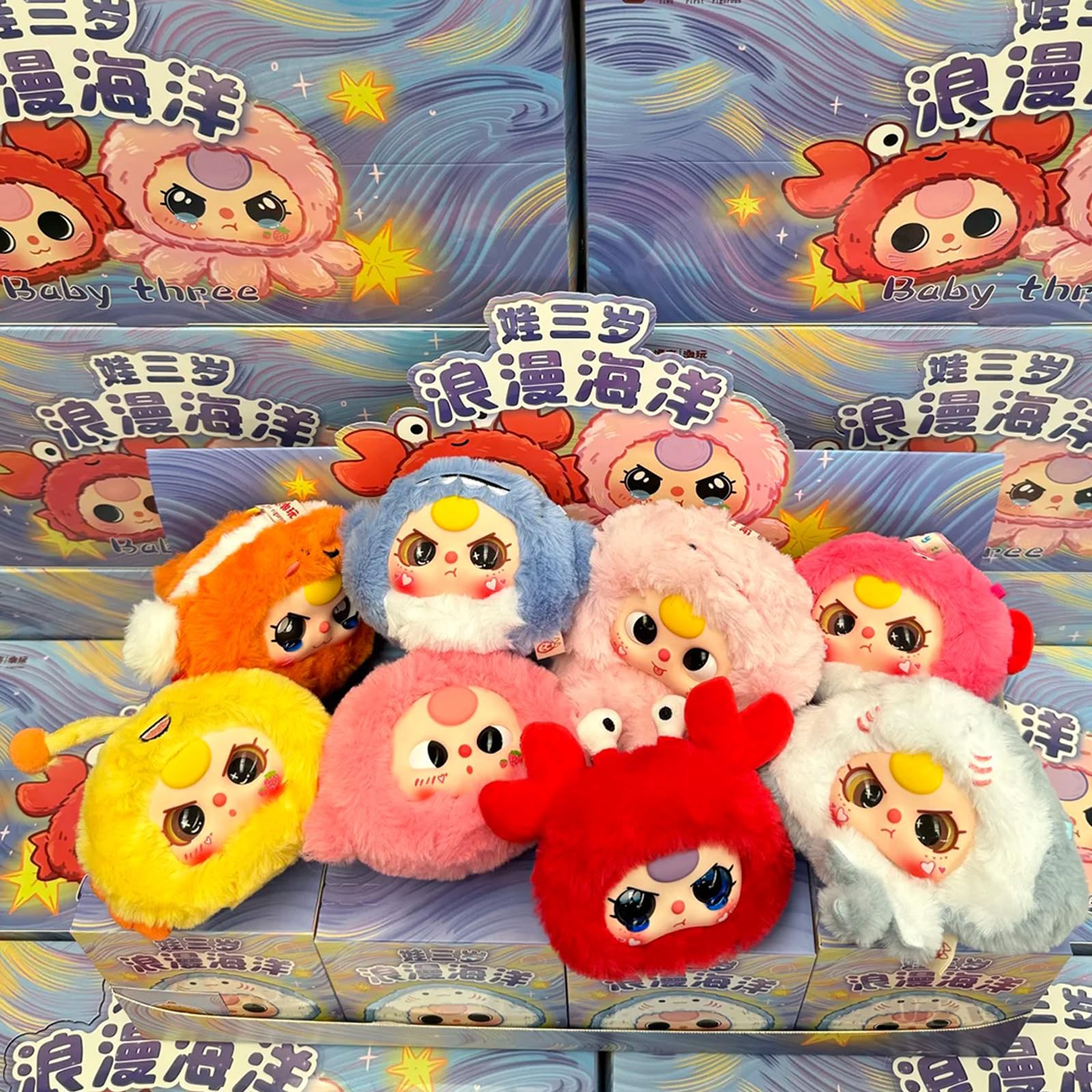 Baby three ぬいぐるみセットver ocean Amazon.com: Baby Three Romantic Ocean Sea Animals Series Plush Box
