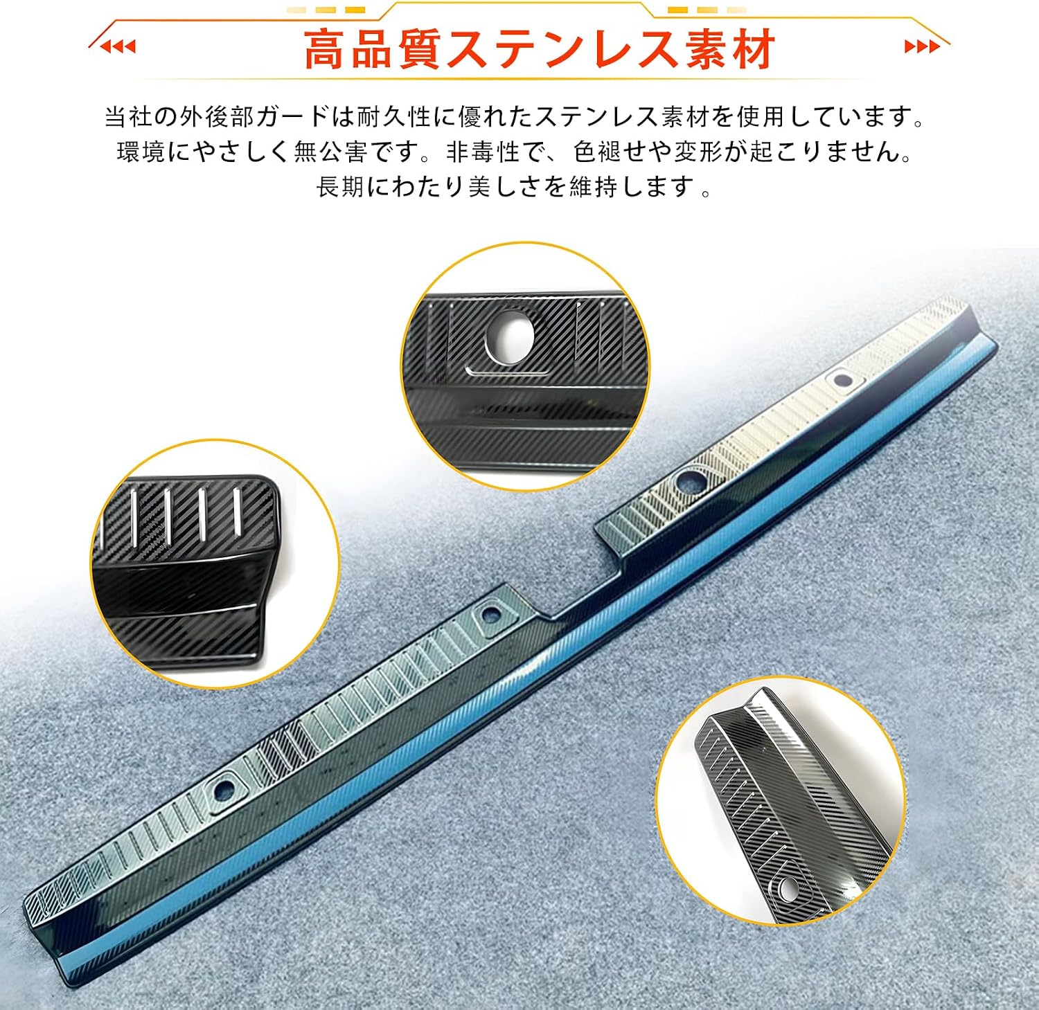 Isabally ダイハツ 新型 アトレー ハイゼットカーゴ S700V S710V 2021.12&mdash; 専用 リアバンパーガード・プ