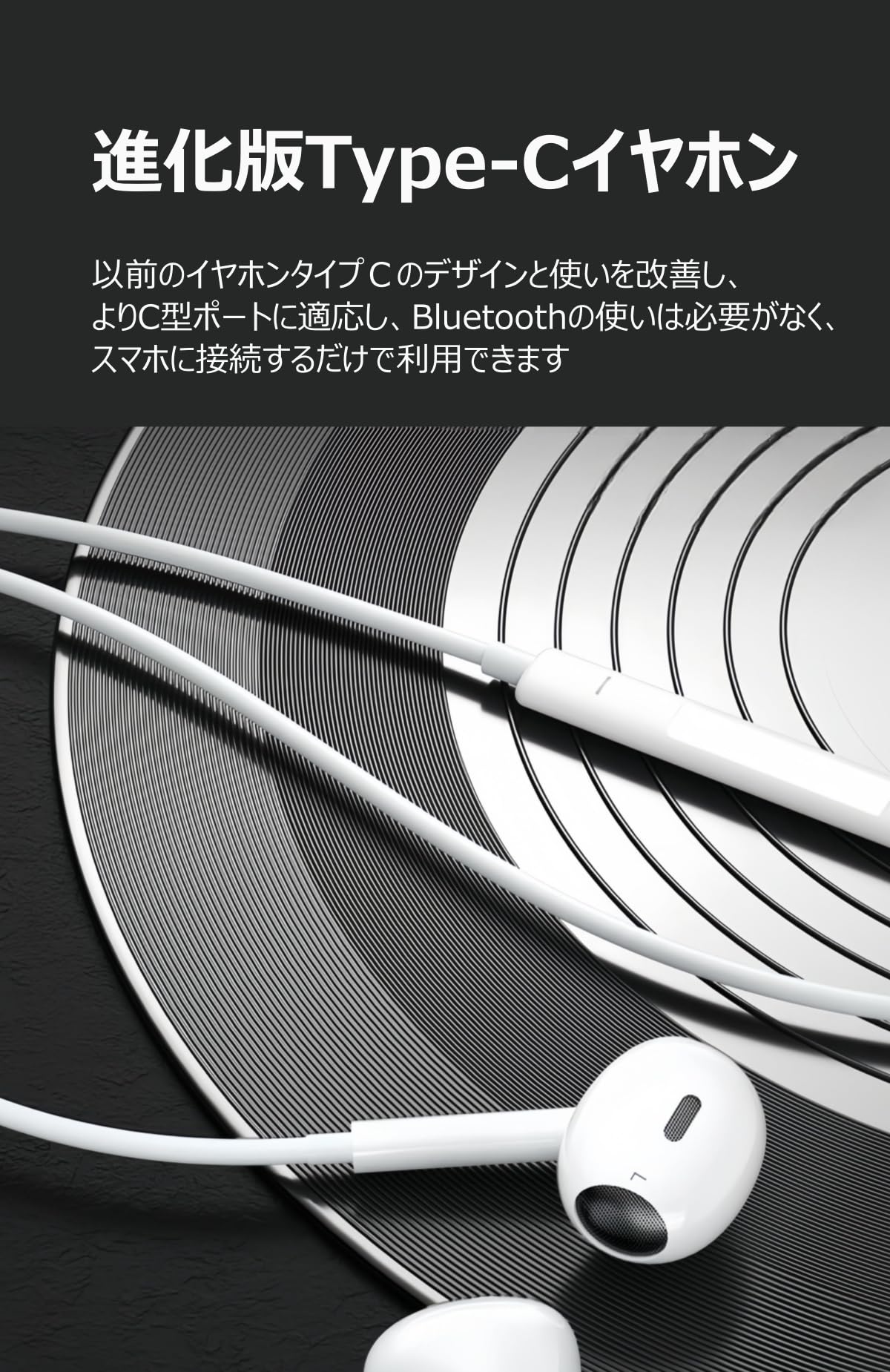 Amazon.co.jp: イヤホン タイプC イヤホン 有線 クリア通話 イヤホン