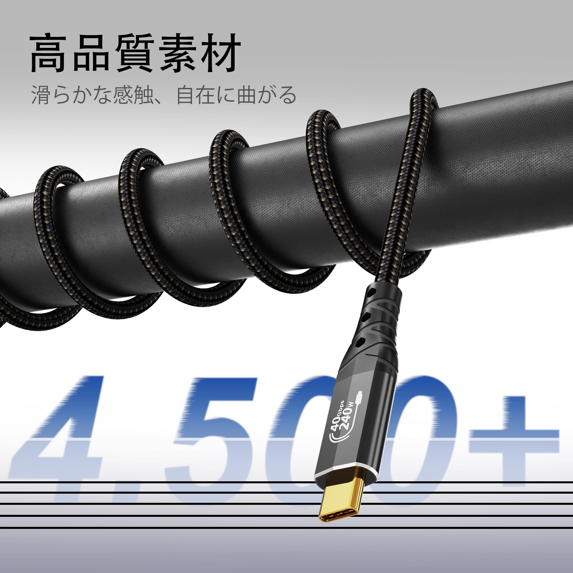 Amazon.co.jp: ZIKNYDO USB 4 for Thunderbolt 4 ケーブル 1m、40Gbps
