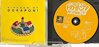 ドカポン　怒りの鉄剣 Amazon.co.jp: ドカポン!怒りの鉄剣 -Switch : ゲーム