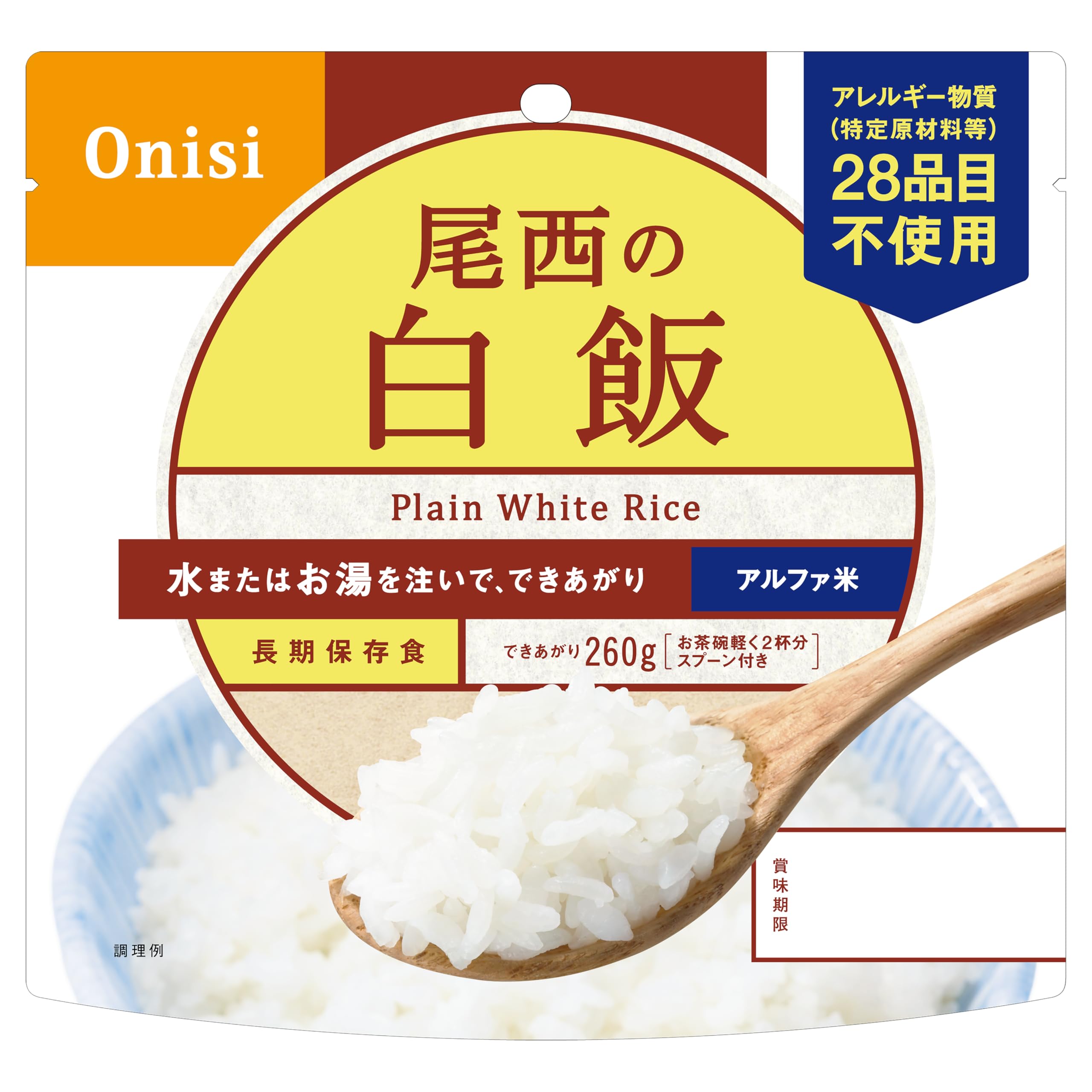 Amazon | 【尾西食品】 アルファ米/保存食 【白飯 100g×50個セット