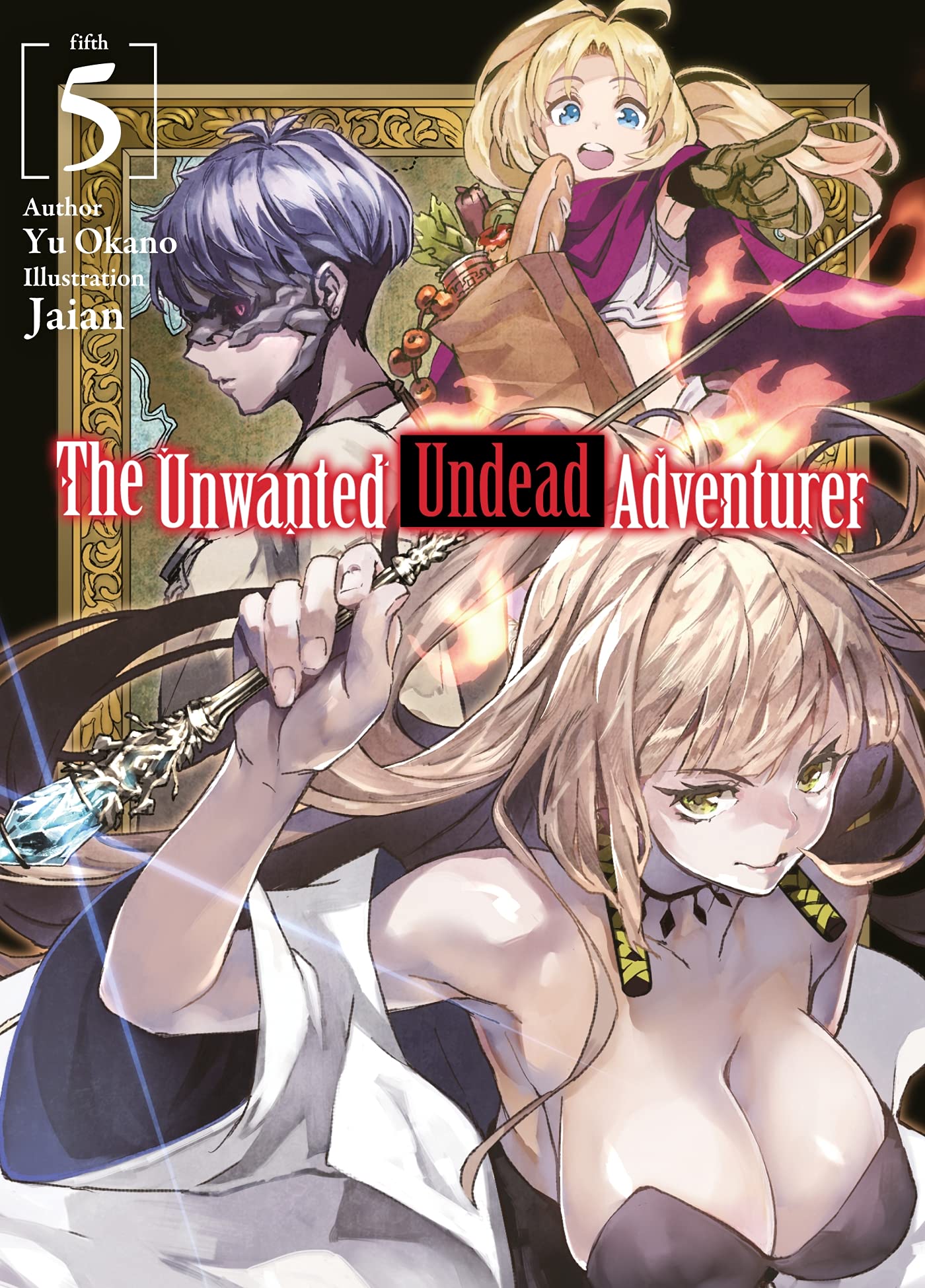 The Unwanted Undead Adventurer (Light Novel): Volume 5 (Volume 5) (The Unwanted Undead Adventurer (Light Novel), 5)