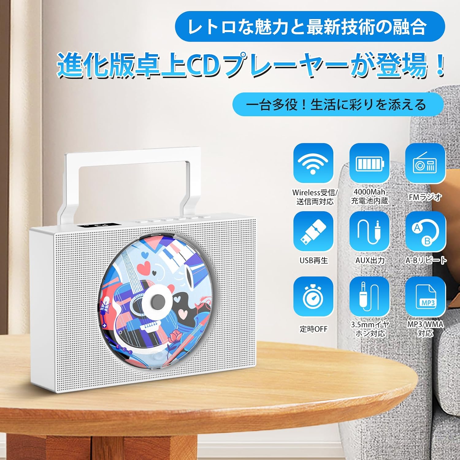 Gueray KC-606 Portable CD Player with feature icons