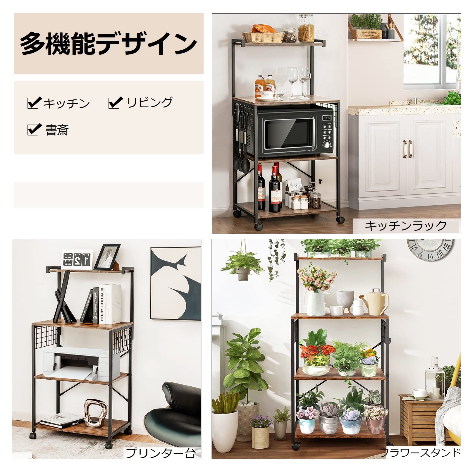 BestBuy レンジ台 キッチンワゴン 4段 オープンシェルフ キッチンラック Amazon.co.jp: BestBuy レンジ台 キッチンワゴン 4段 幅60x奥行