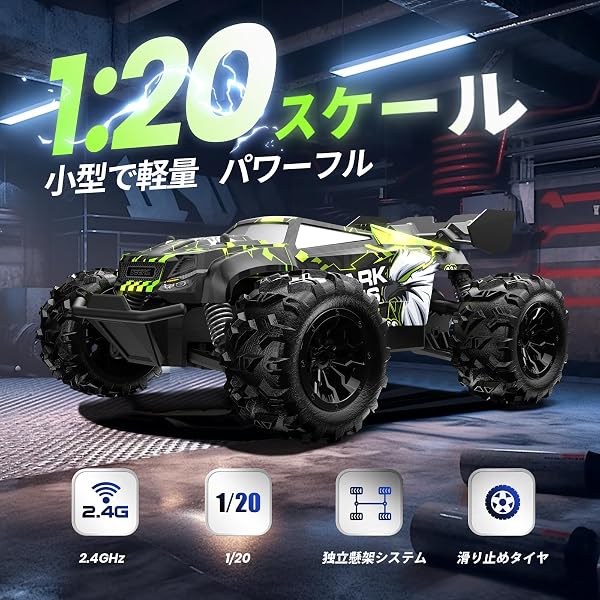 DEERC ラジコンカー 子供向け ラジコン オフロード リモコンカー 電動RCカー 車 おもちゃ 1/20 2.4GHz 独立懸架システム 操作時間40分 子供 小学生 中学生 男の子 誕生日 プレゼント 贈り物 こどもの日 日本語取扱説明書 日本国内認証済み S767 グリーン - 2