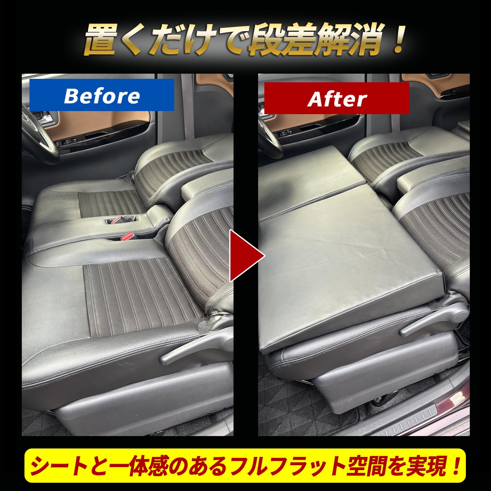 RKステップワゴン　車中泊　段差解消マット Amazon | ステップワゴンRK 車中泊マット 段差解消 レザー調