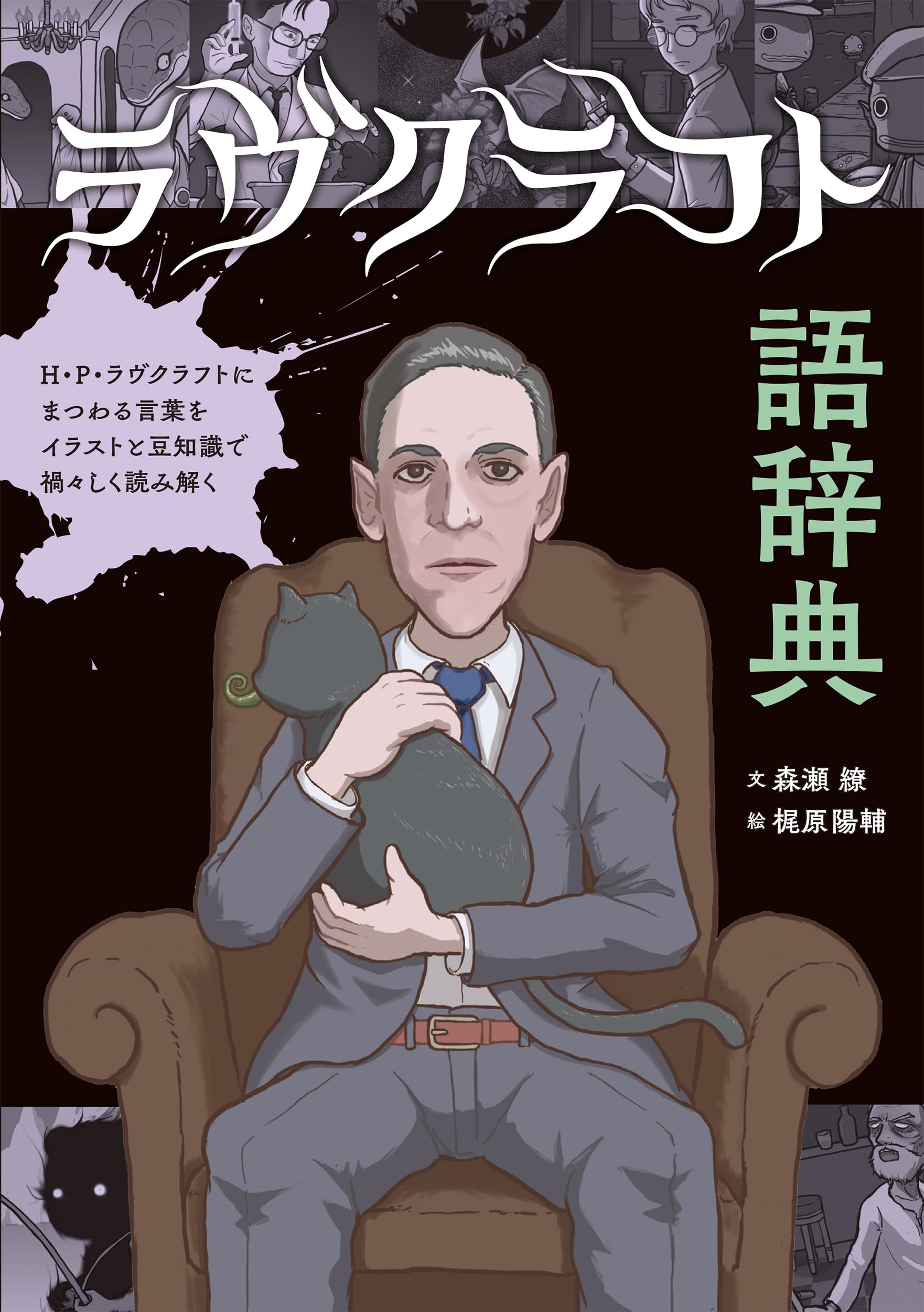 Amazon.co.jp: 誠文堂新光社: 〇〇語辞典シリーズ