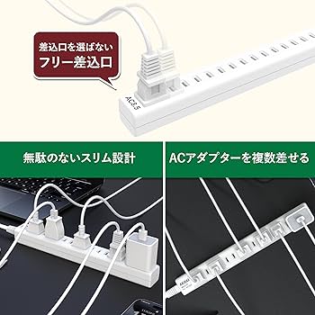 Amazon.co.jp: AKIRARI 電源タップ 8.5個口 スリムタップ 自由に