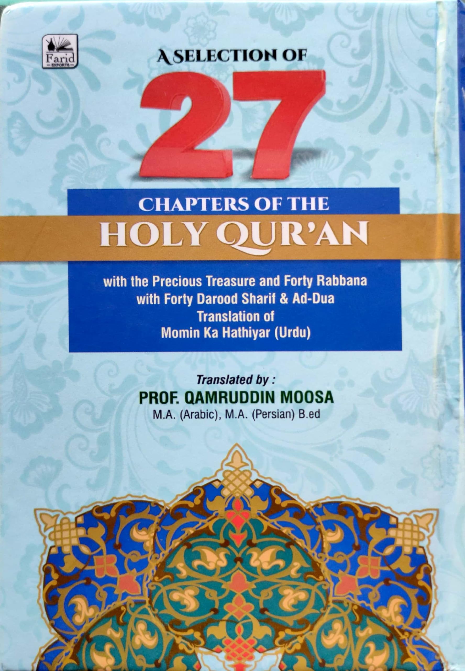 A Selection of 27 Chapters of the Holy Quran Hardcover – 1 January 2020