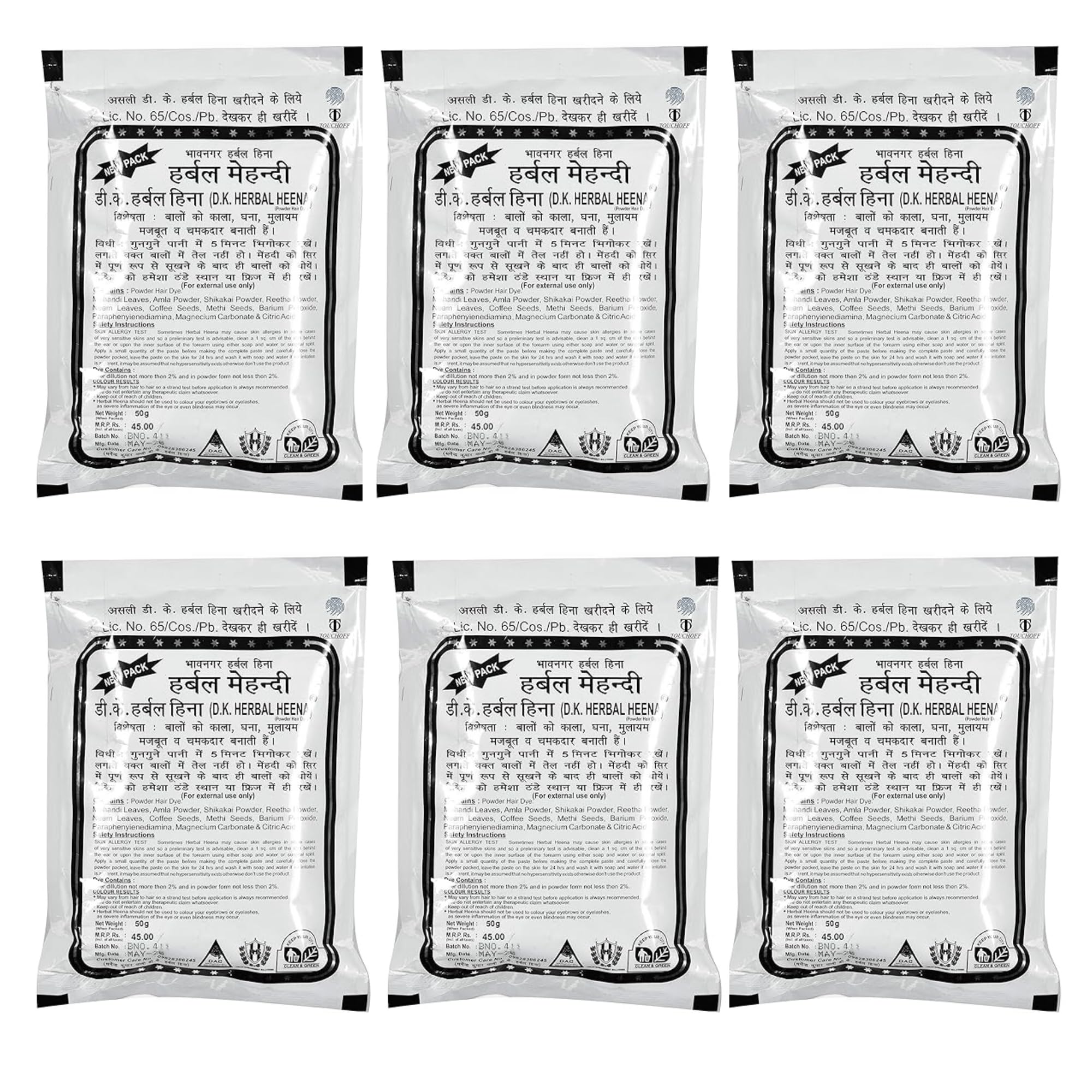 D K Henna Herbal 50GM Black Mehndi (6)