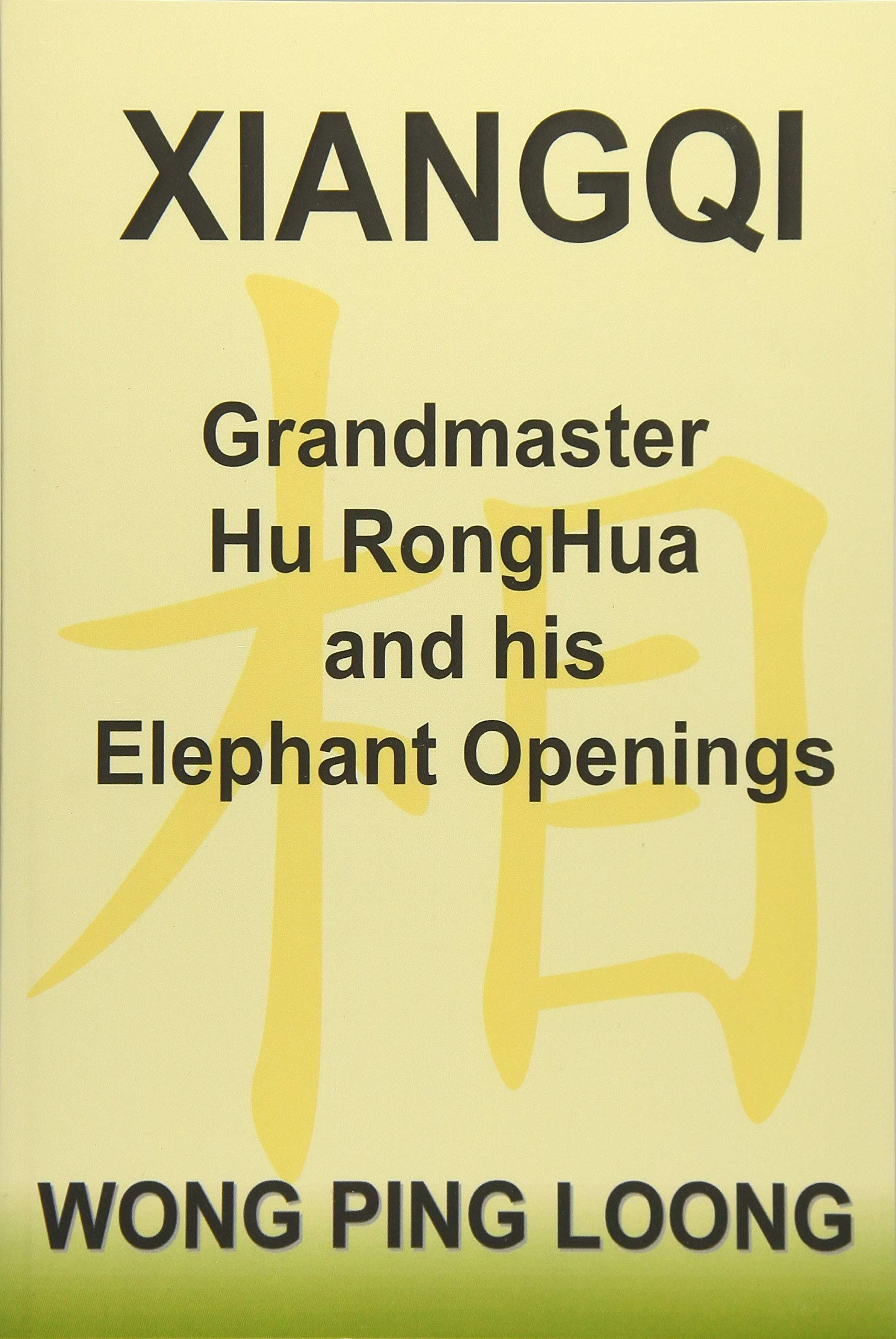 Buy XIANGQI Grandmaster Hu RongHua and his Elephant Openings Online at