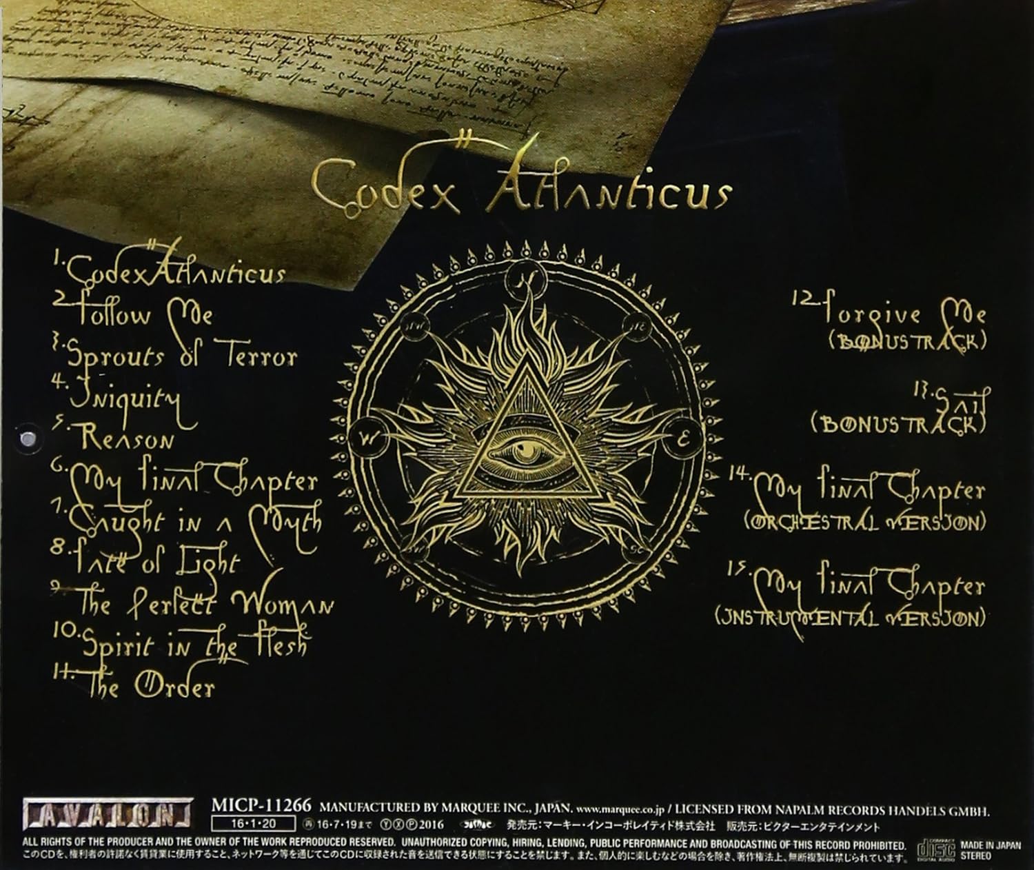 Serenity (2) Codex Atlanticus