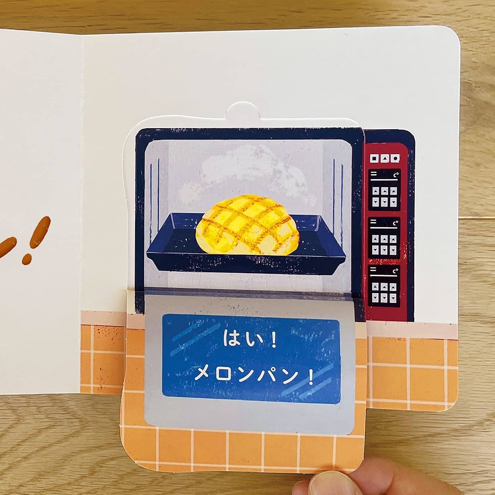ぱん✩様 リクエスト○　保育教材 5点 楽しく学ぼう！子供向け交通安全紙芝居「あんぜんブラザーズの