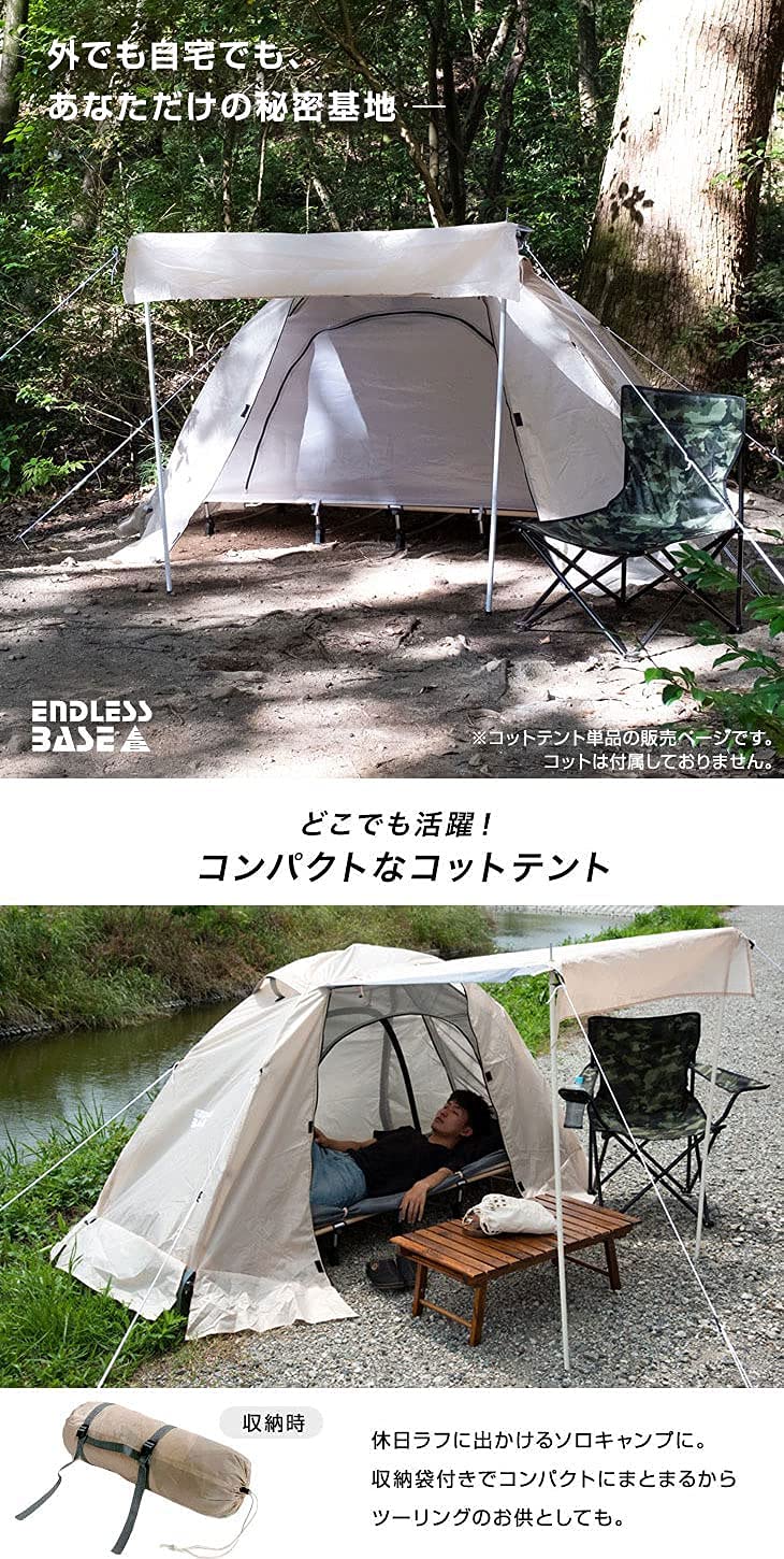 Amazon.co.jp: タンスのゲン: コット・ハンモック