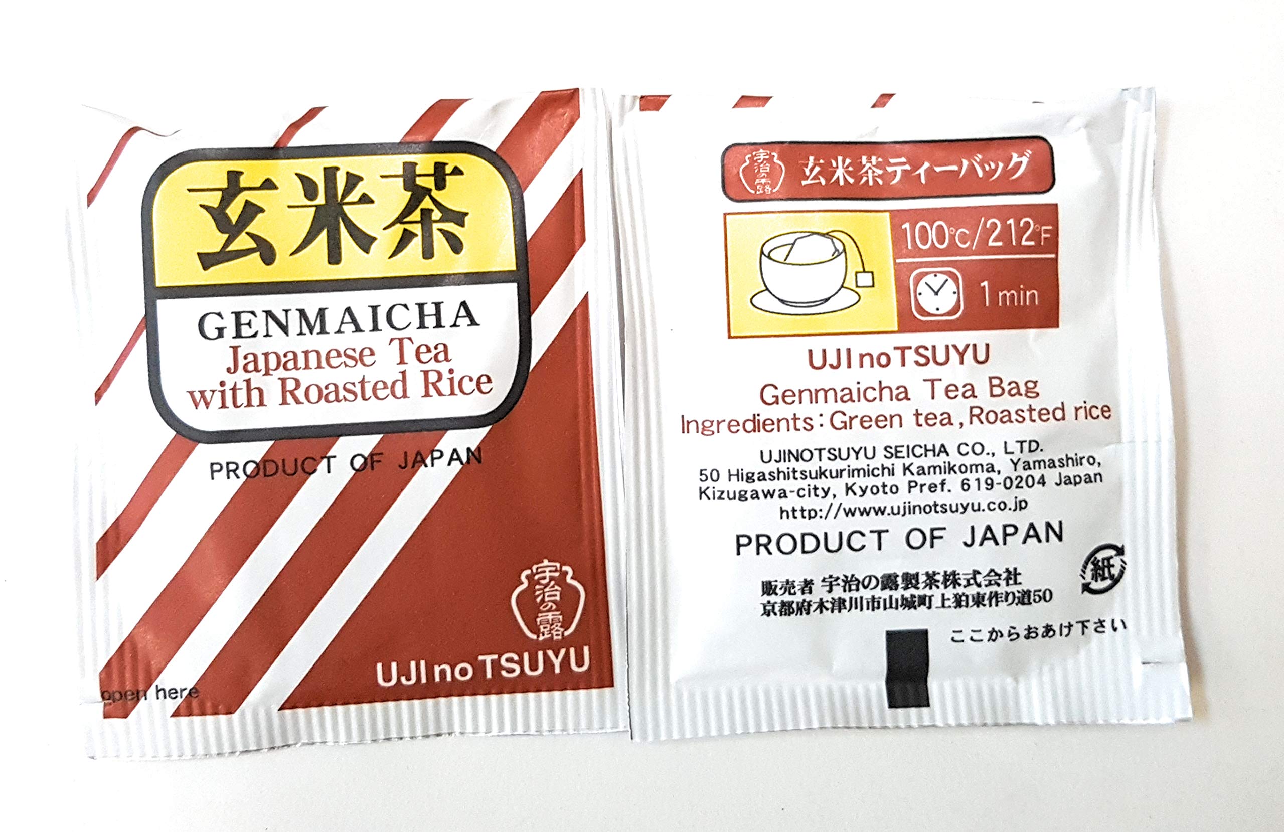 Genmaicha 20bags - Japanese Green Tea with Roasted Rice (2packs