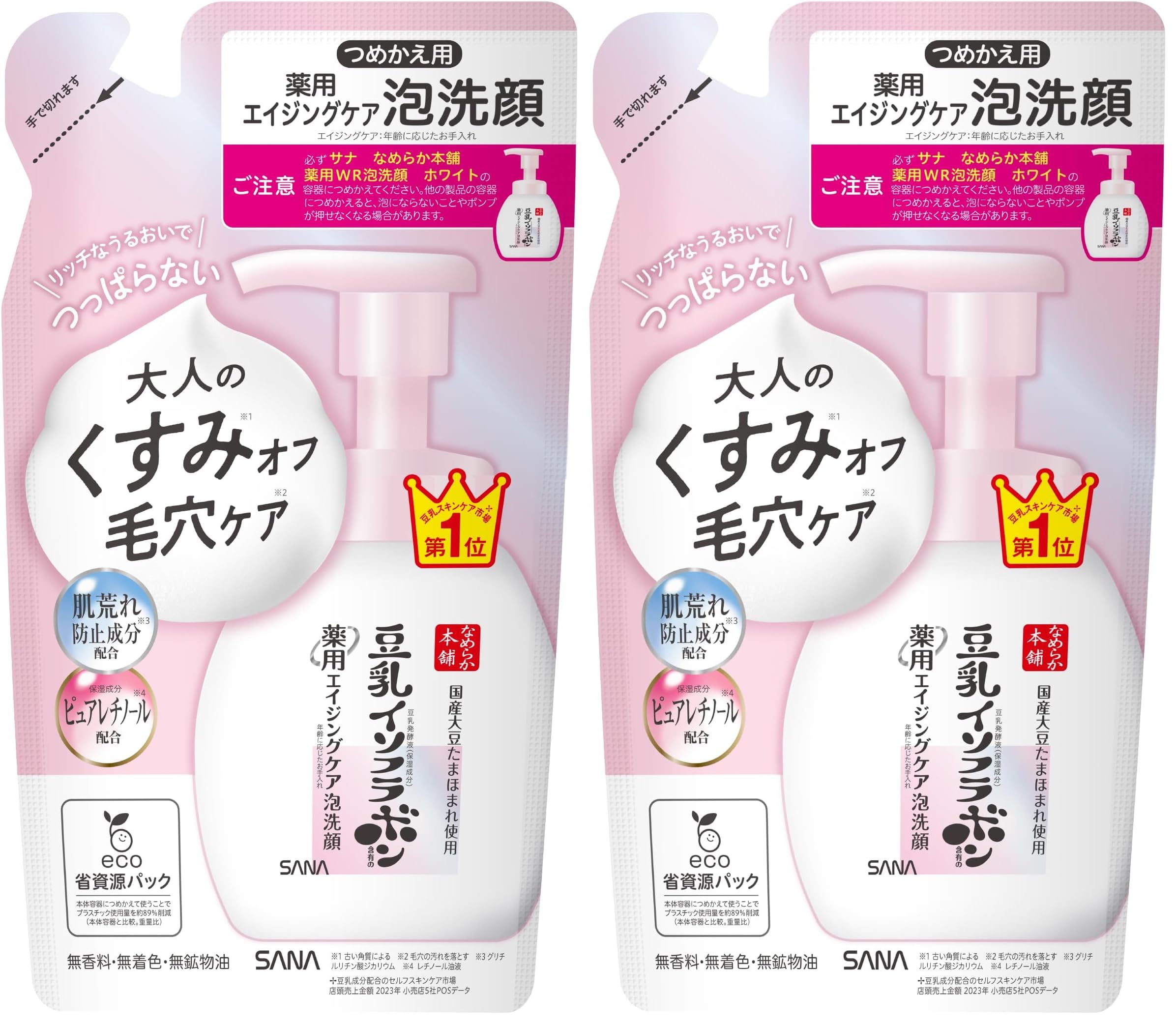 なめらか本舗 サナ 豆乳イソフラボン 薬用純白泡洗顔　つめかえ用 2個 Amazon | サナ なめらか本舗 薬用WR泡洗顔 ホワイト つめかえ用 豆乳