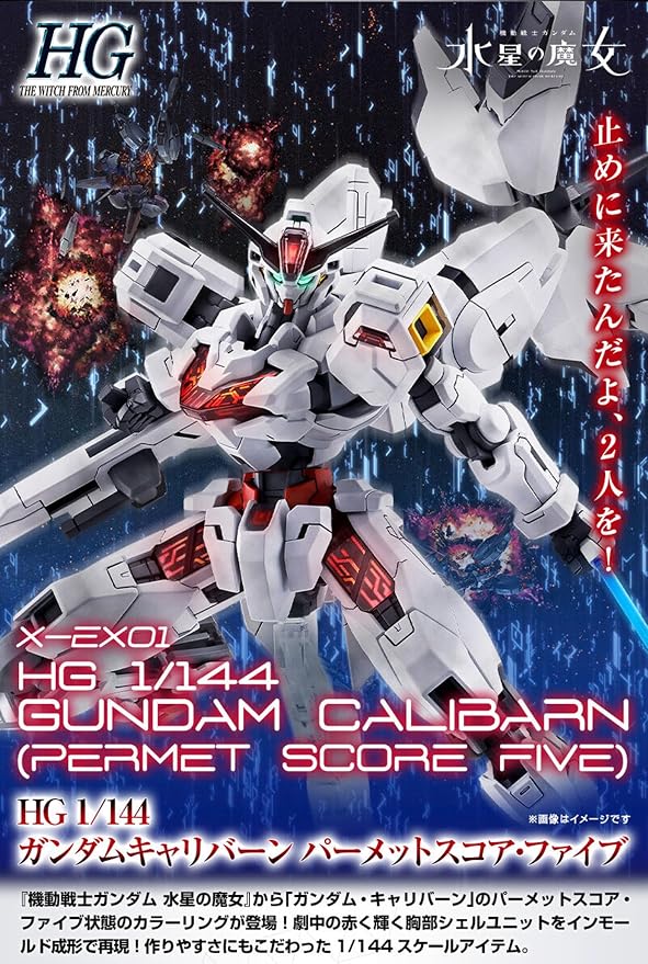 Gundam Calibern Bandai Spirits Modelo 1/144 miniatura 3
