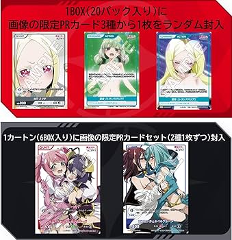 Amazon.co.jp: TCG 魔法少女にあこがれて DIVINE CROSS 6BOX入りIN Amazon.co.jp: TCG 魔法少女にあこがれて DIVINE CROSS 6BOX入りIN