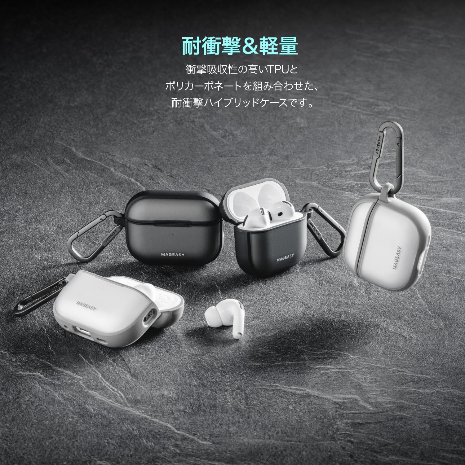 Apple  AirPods Pro MagSafe対応ケース AirPods ProがMagSafe対応充電ケース同梱へ｜価格そのまま
