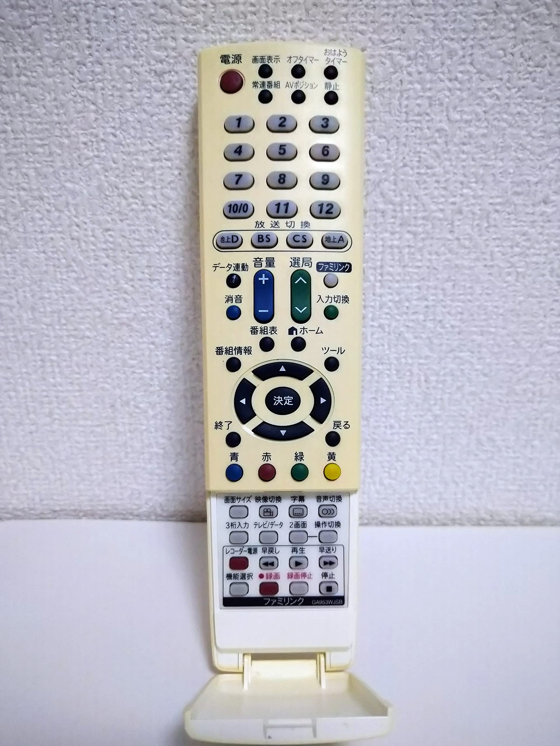シャープ テレビリモコン GA953WJSB d2ldlup Amazon.co.jp: シャープ テレビリモコン GA953WJSB : 家電＆カメラ