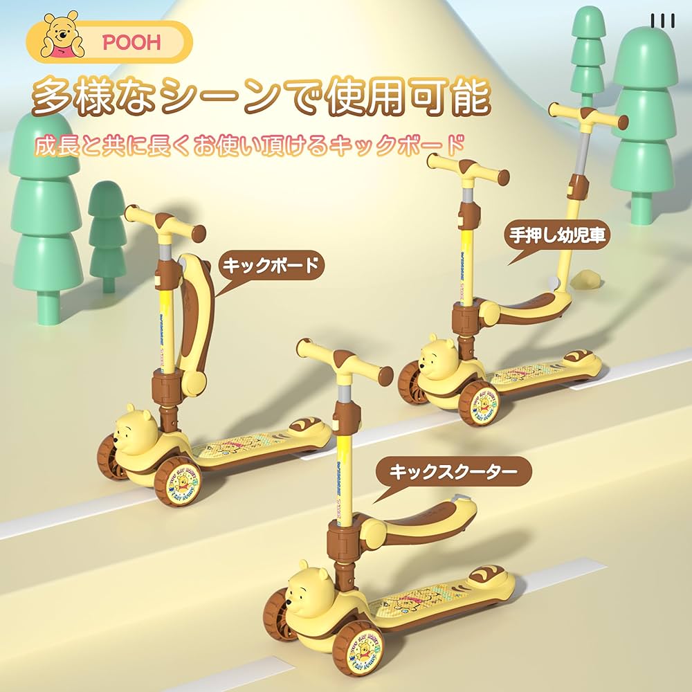 プーさん Amazon.co.jp: ディズニー 正規代理店ライセンス 3way キック